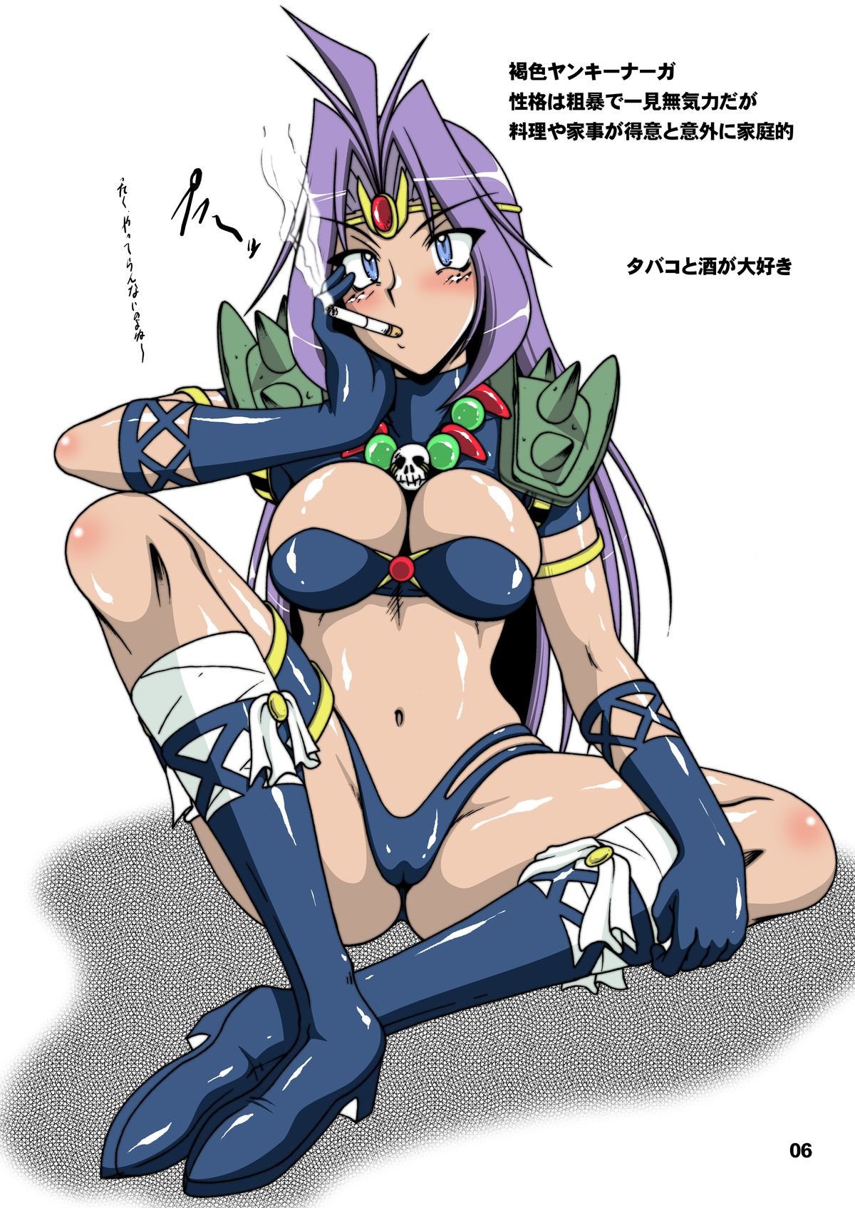 [白液書房 (A輝廃都)] 奴隷ヤーズ2 (スレイヤーズ) [DL版]