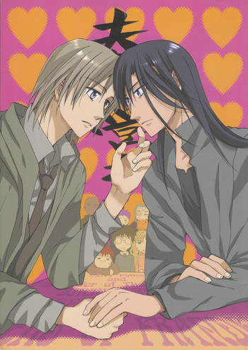 [フランダースの姉妹 (せみあらい)] 夫婦の営み (ハリーポッター)