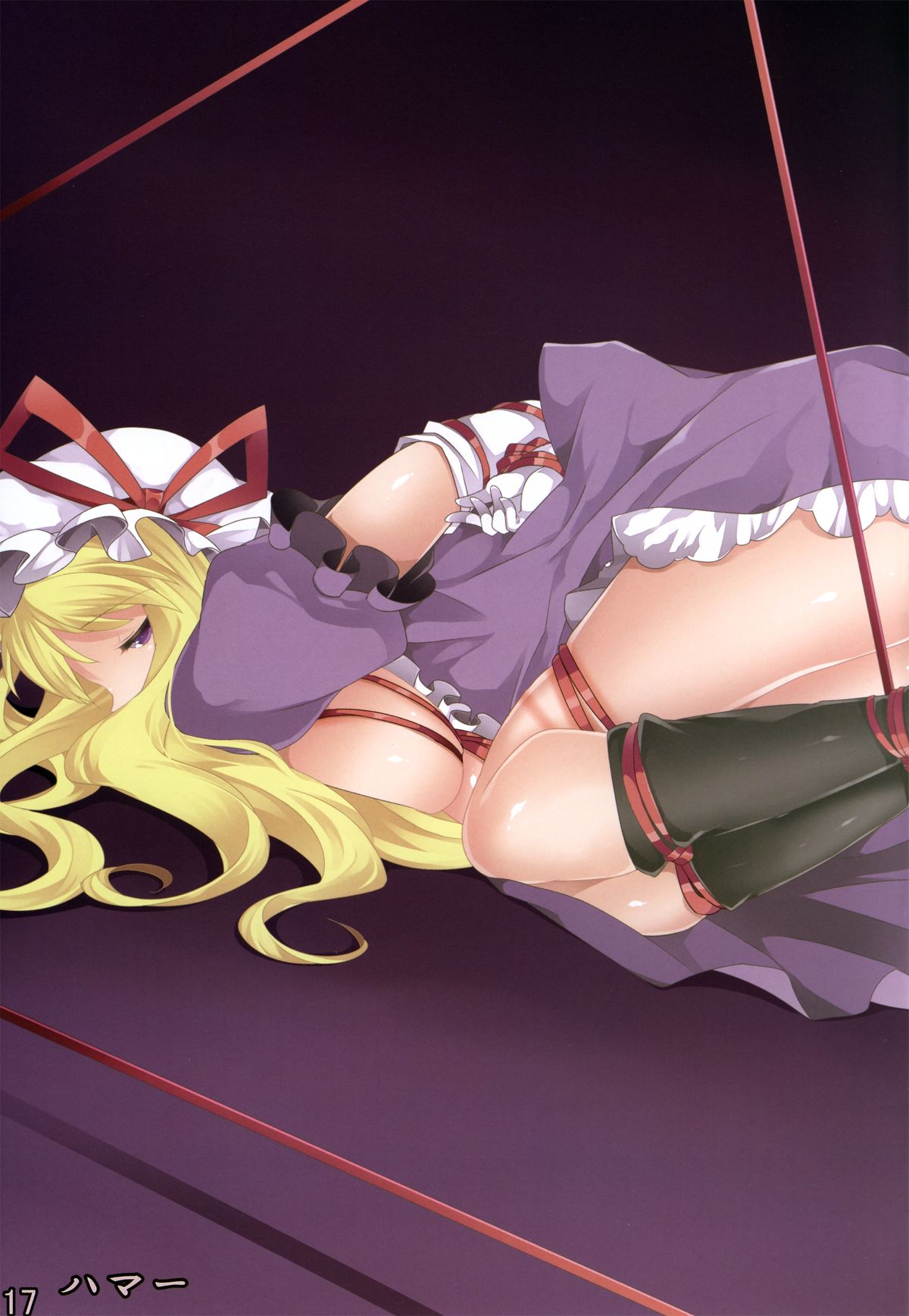 (例大祭11) [黒りりの部屋 (よろず)] 東方緊縛合同 幻想緊縛少女 (東方Project)