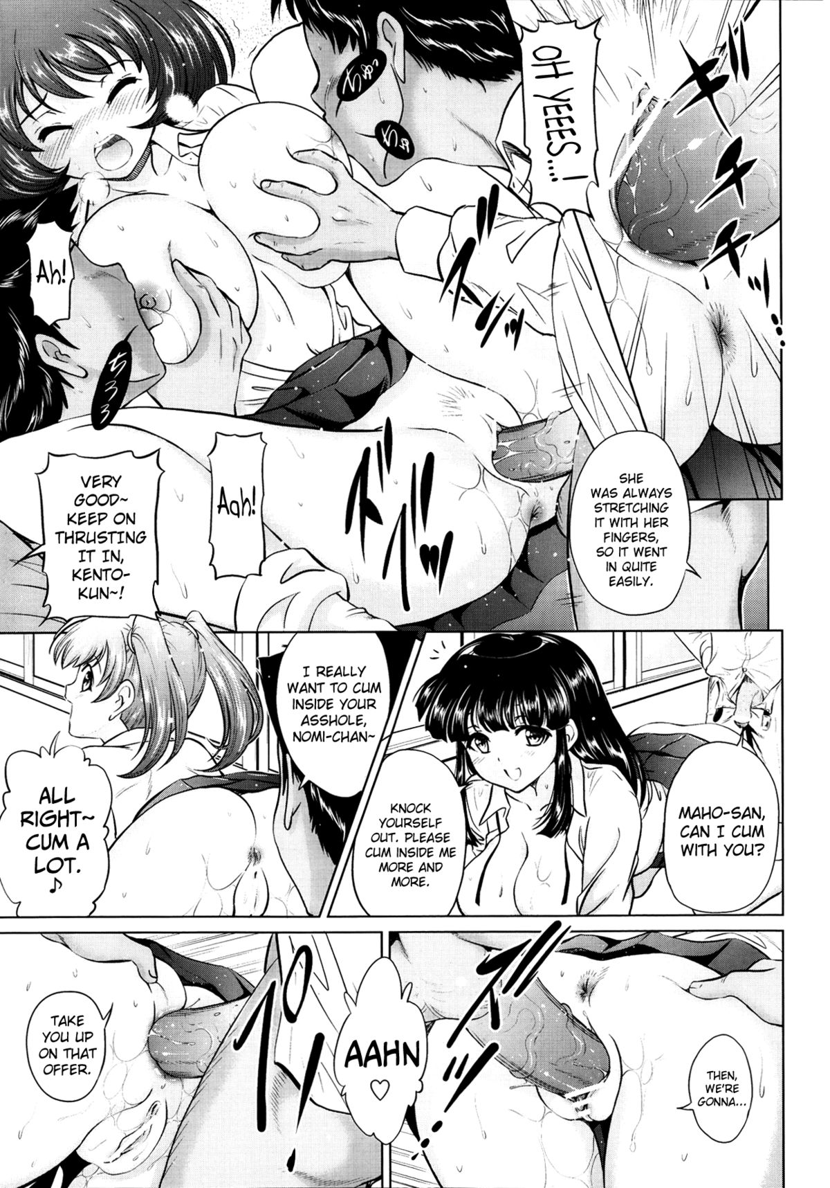 [錦ヶ浦鯉三郎] ようこそ！生徒会本部 (COMIC阿吽 2013年9月号) [英訳]
