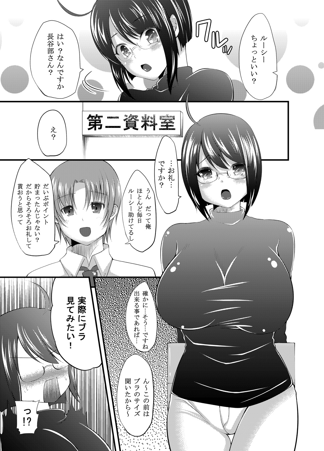 [CULULI (こでぃだ)] 公○員ですが税金で調教・セックスしてます (サーバント×サービス) [DL版]