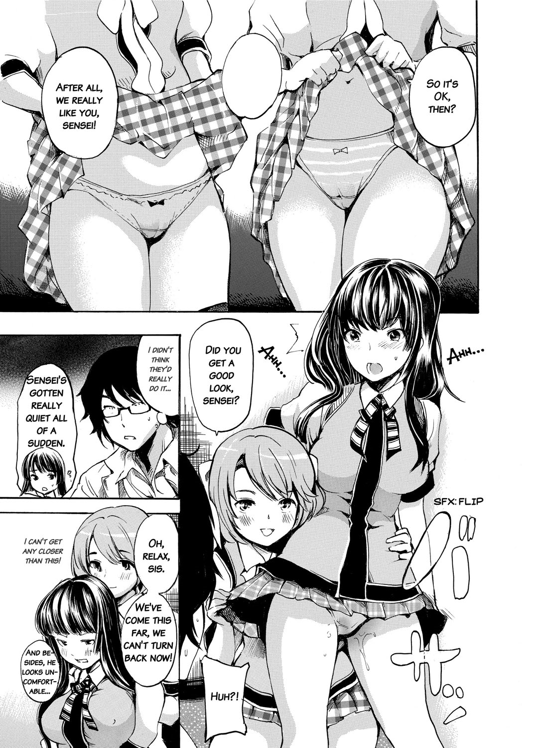 [子門竜士郎] せっくすてぃーちゃー [英訳] [DL版]