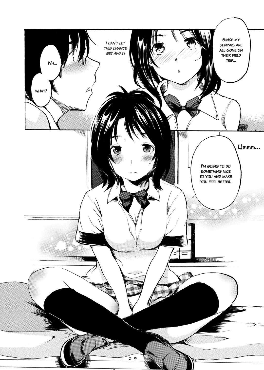 [子門竜士郎] せっくすてぃーちゃー [英訳] [DL版]