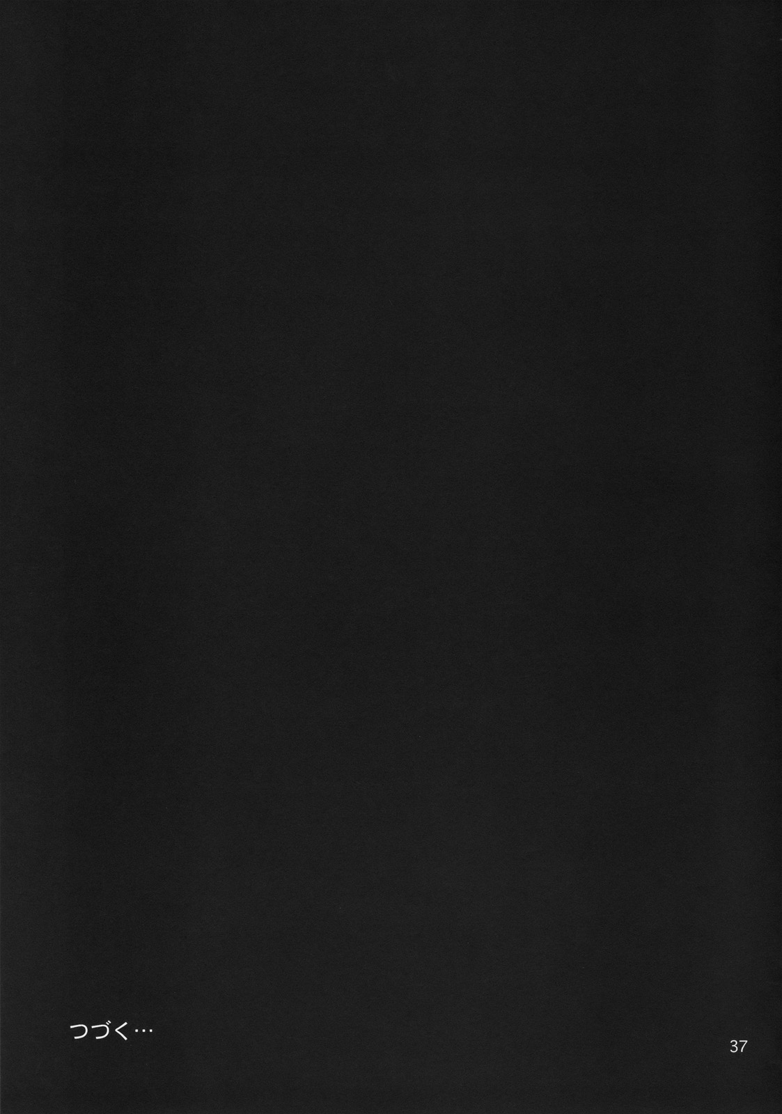 (C74) [ギリギリ虹色 (上乃龍也)] なのだっ!! (ハヤテのごとく！) [中国翻訳]