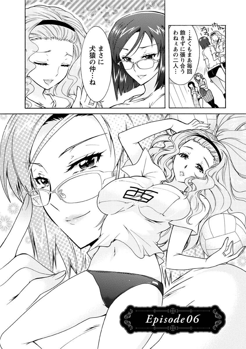 [ほんだありま] 人妻結び [DL版]