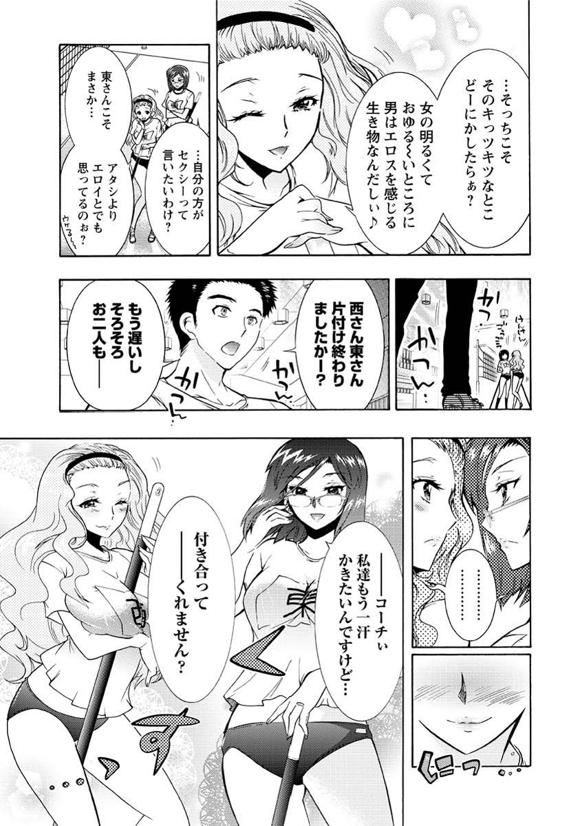 [ほんだありま] 人妻結び [DL版]