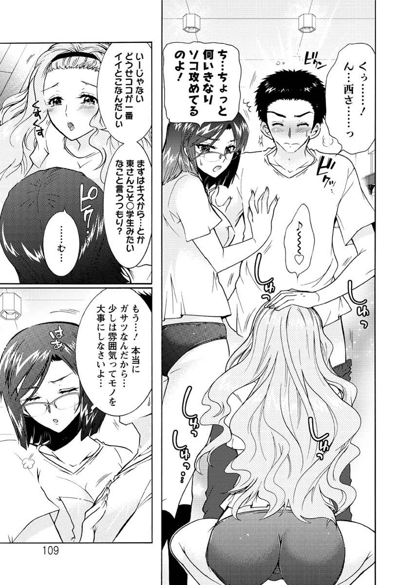 [ほんだありま] 人妻結び [DL版]