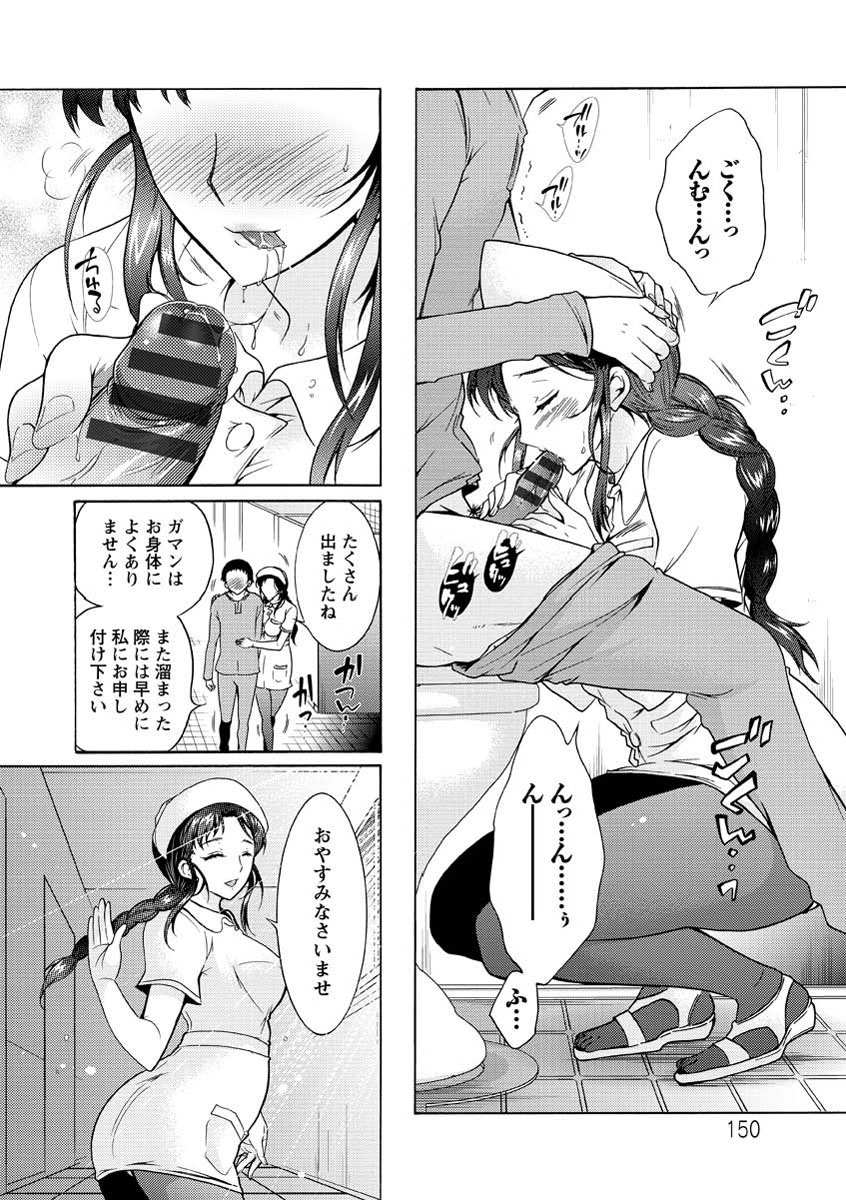 [ほんだありま] 人妻結び [DL版]