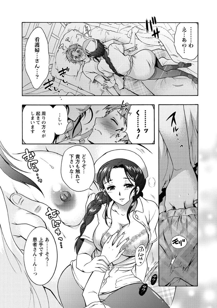 [ほんだありま] 人妻結び [DL版]