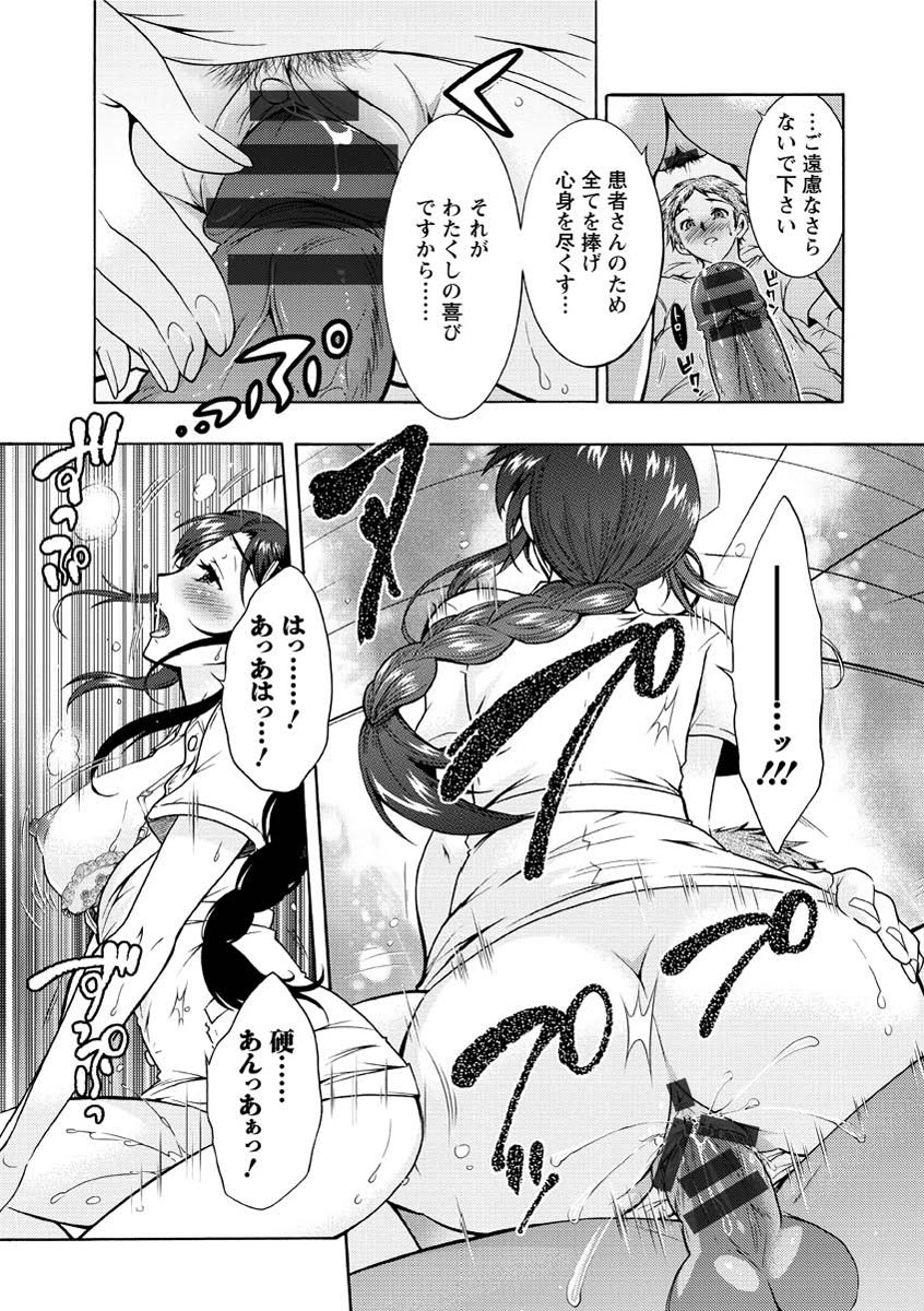 [ほんだありま] 人妻結び [DL版]