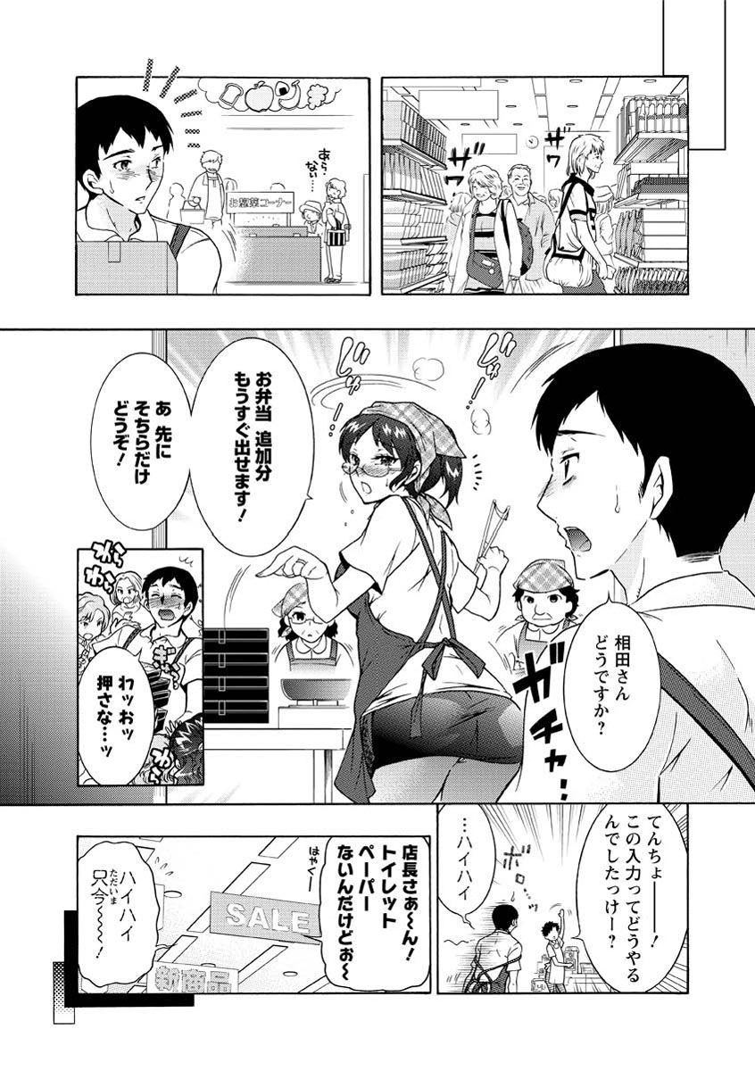 [ほんだありま] 人妻結び [DL版]