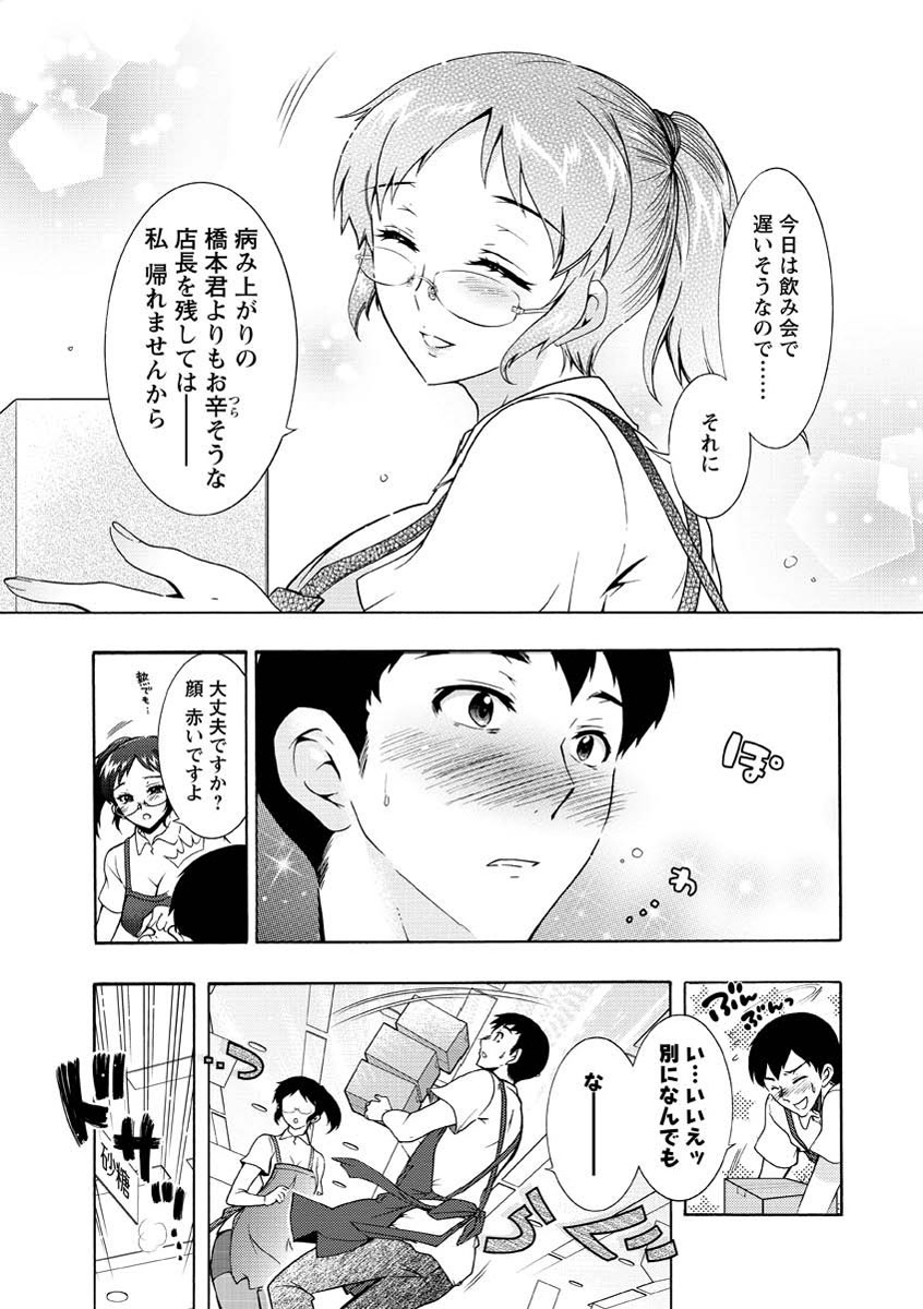 [ほんだありま] 人妻結び [DL版]