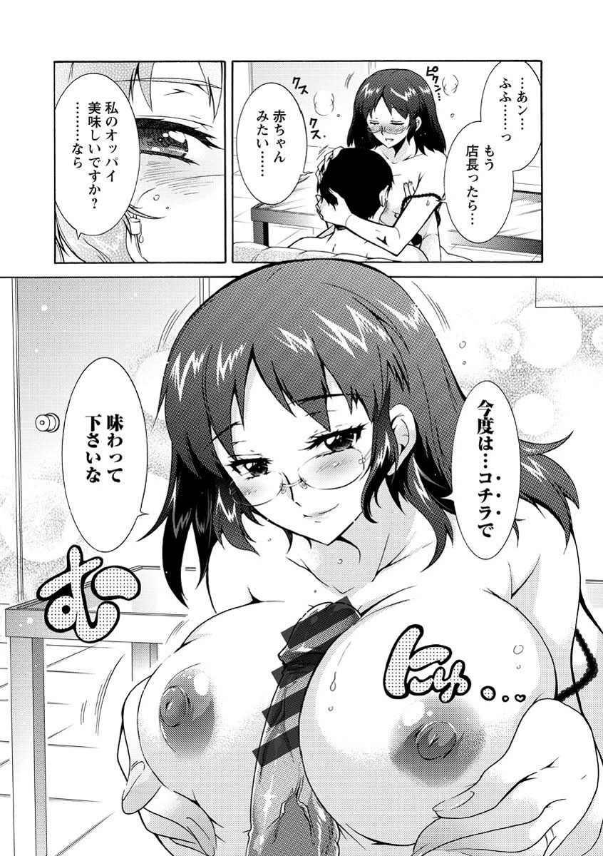 [ほんだありま] 人妻結び [DL版]