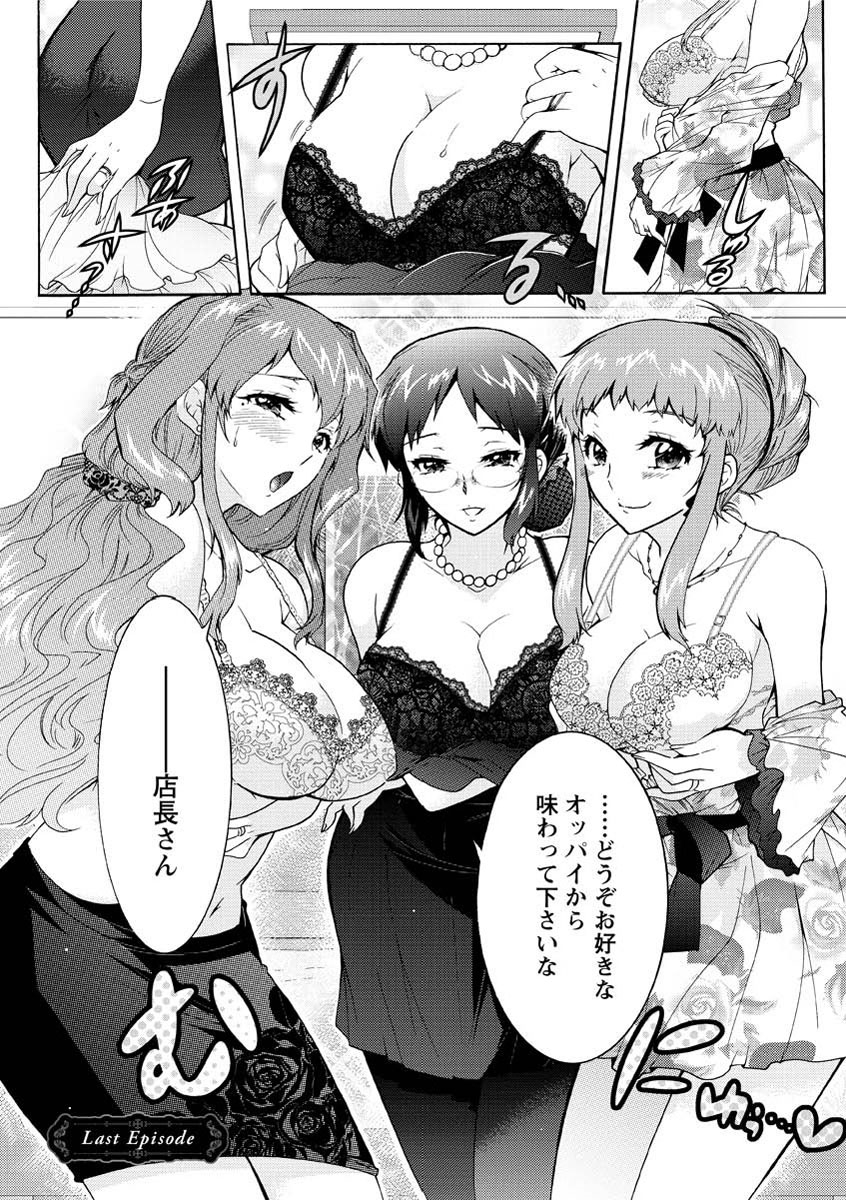 [ほんだありま] 人妻結び [DL版]