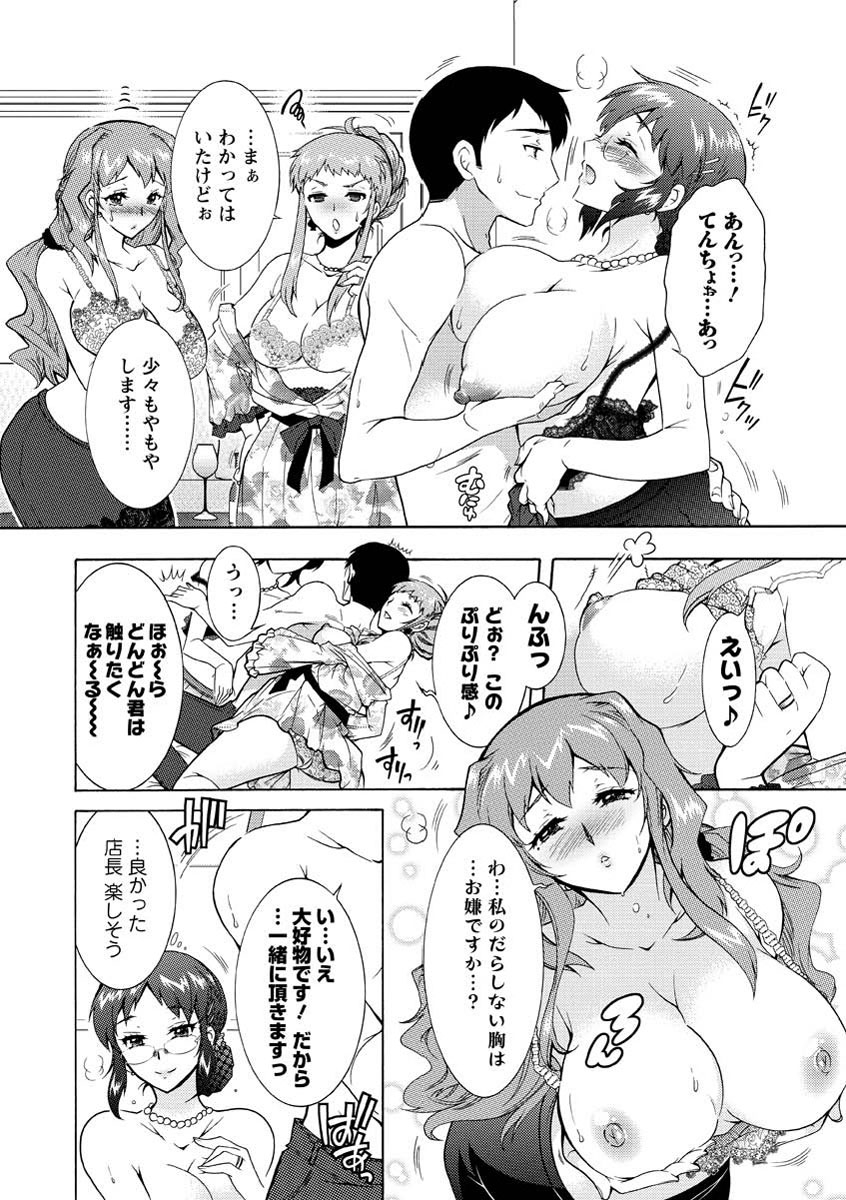 [ほんだありま] 人妻結び [DL版]