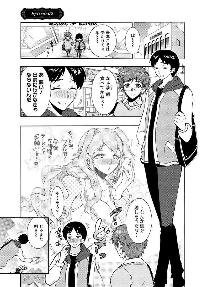 [ほんだありま] 人妻結び [DL版]