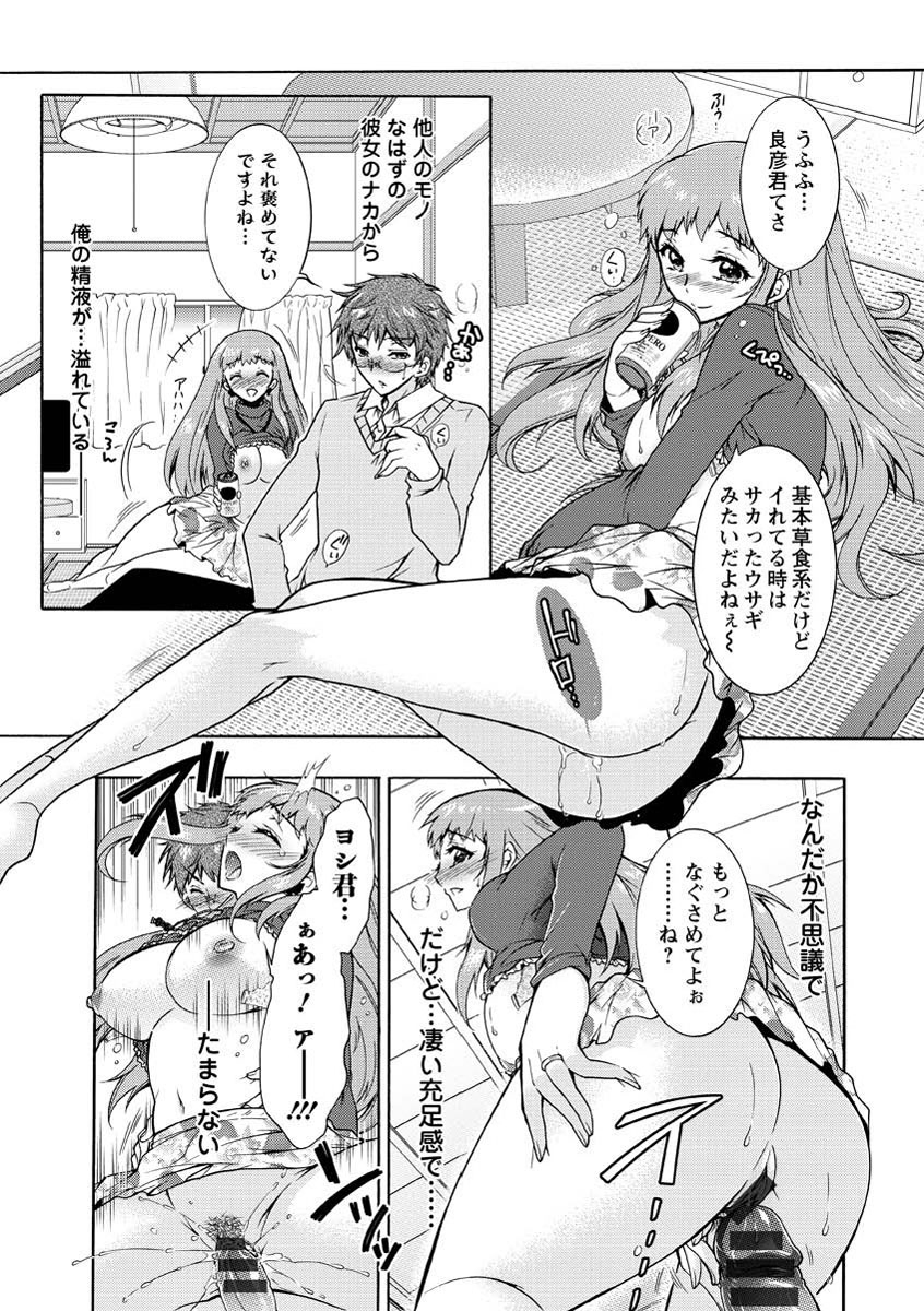 [ほんだありま] 人妻結び [DL版]