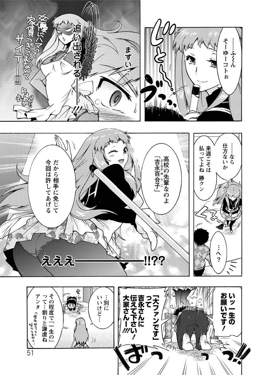 [ほんだありま] 人妻結び [DL版]