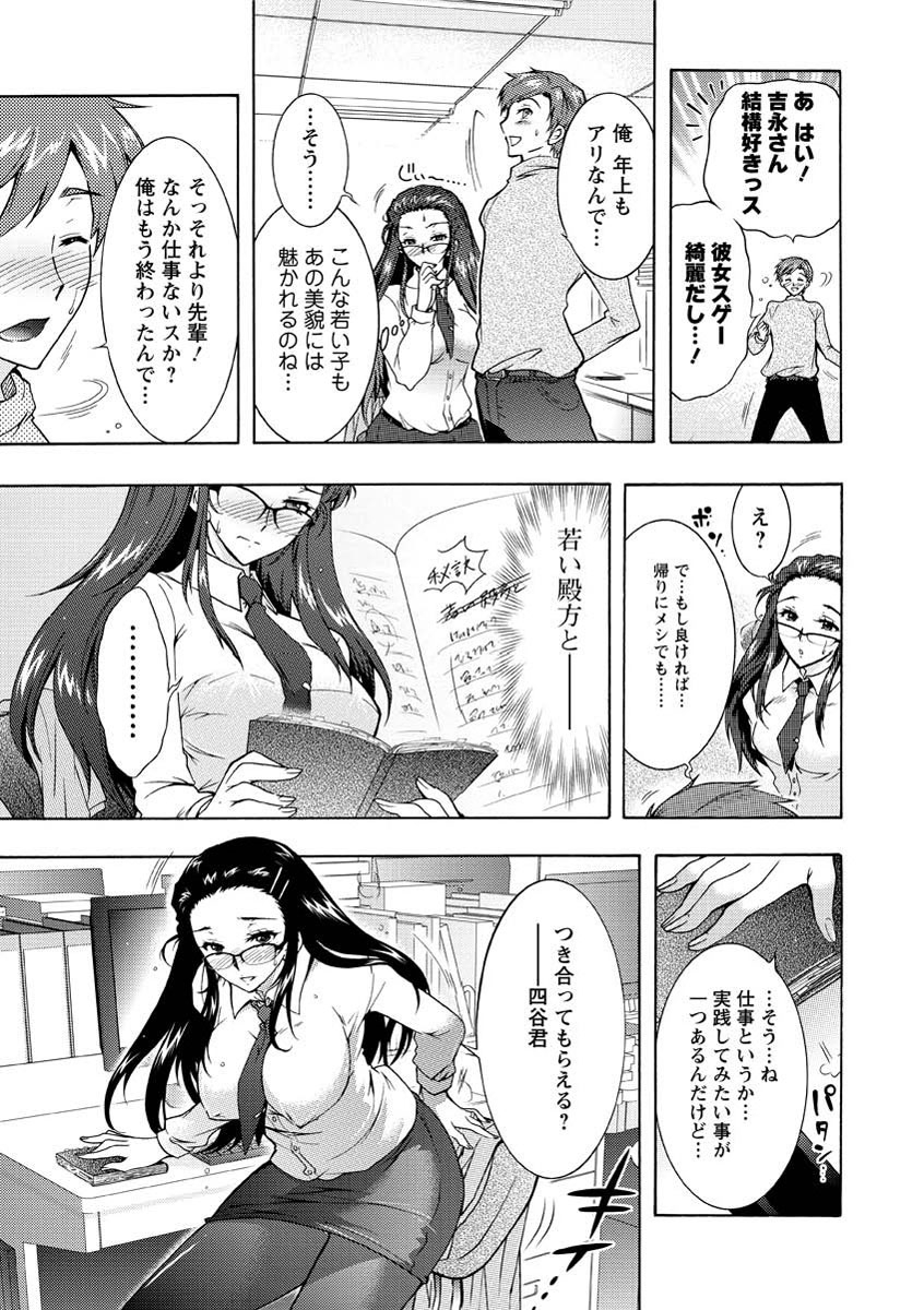 [ほんだありま] 人妻結び [DL版]