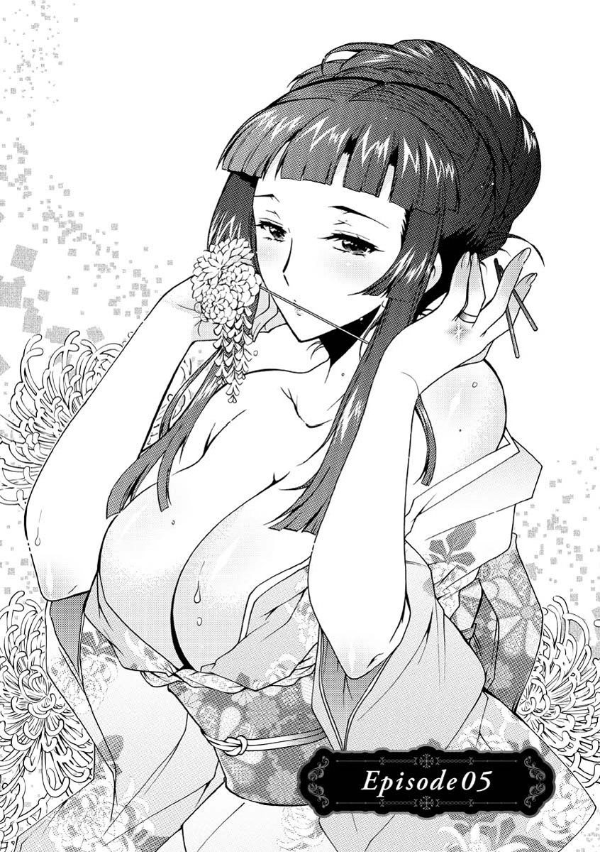 [ほんだありま] 人妻結び [DL版]