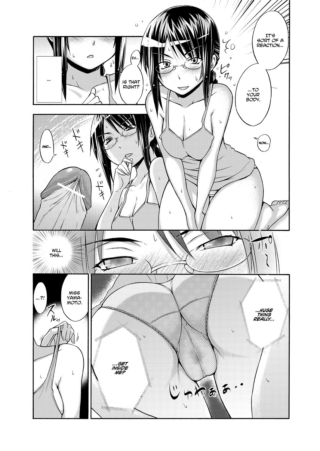 [宮野金太郎] へんたい山本さん [英訳] [DL版]