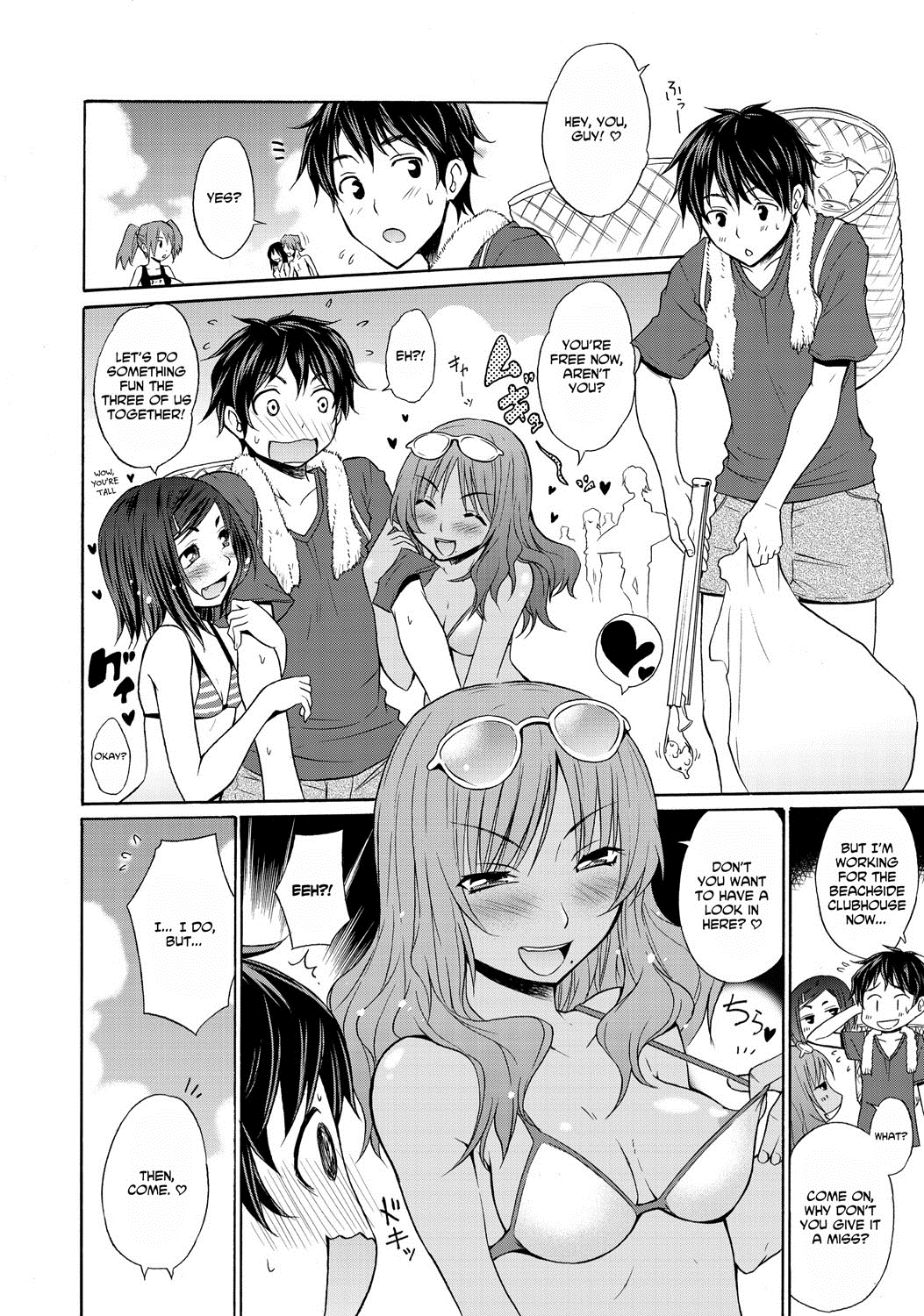 [宮野金太郎] へんたい山本さん [英訳] [DL版]