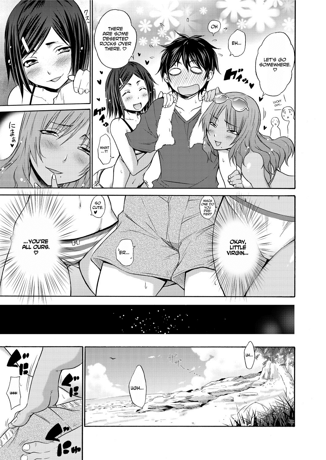 [宮野金太郎] へんたい山本さん [英訳] [DL版]