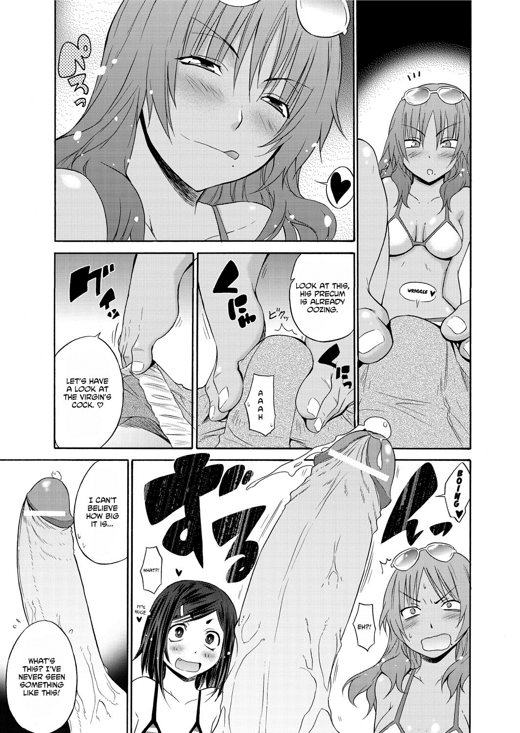 [宮野金太郎] へんたい山本さん [英訳] [DL版]