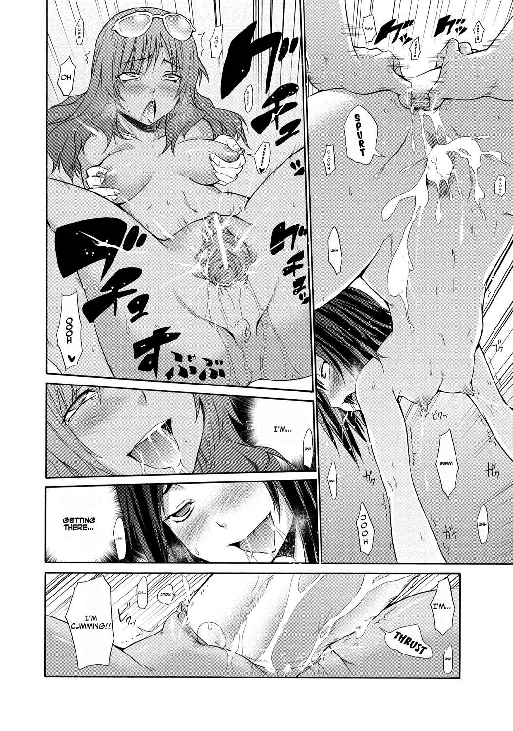 [宮野金太郎] へんたい山本さん [英訳] [DL版]