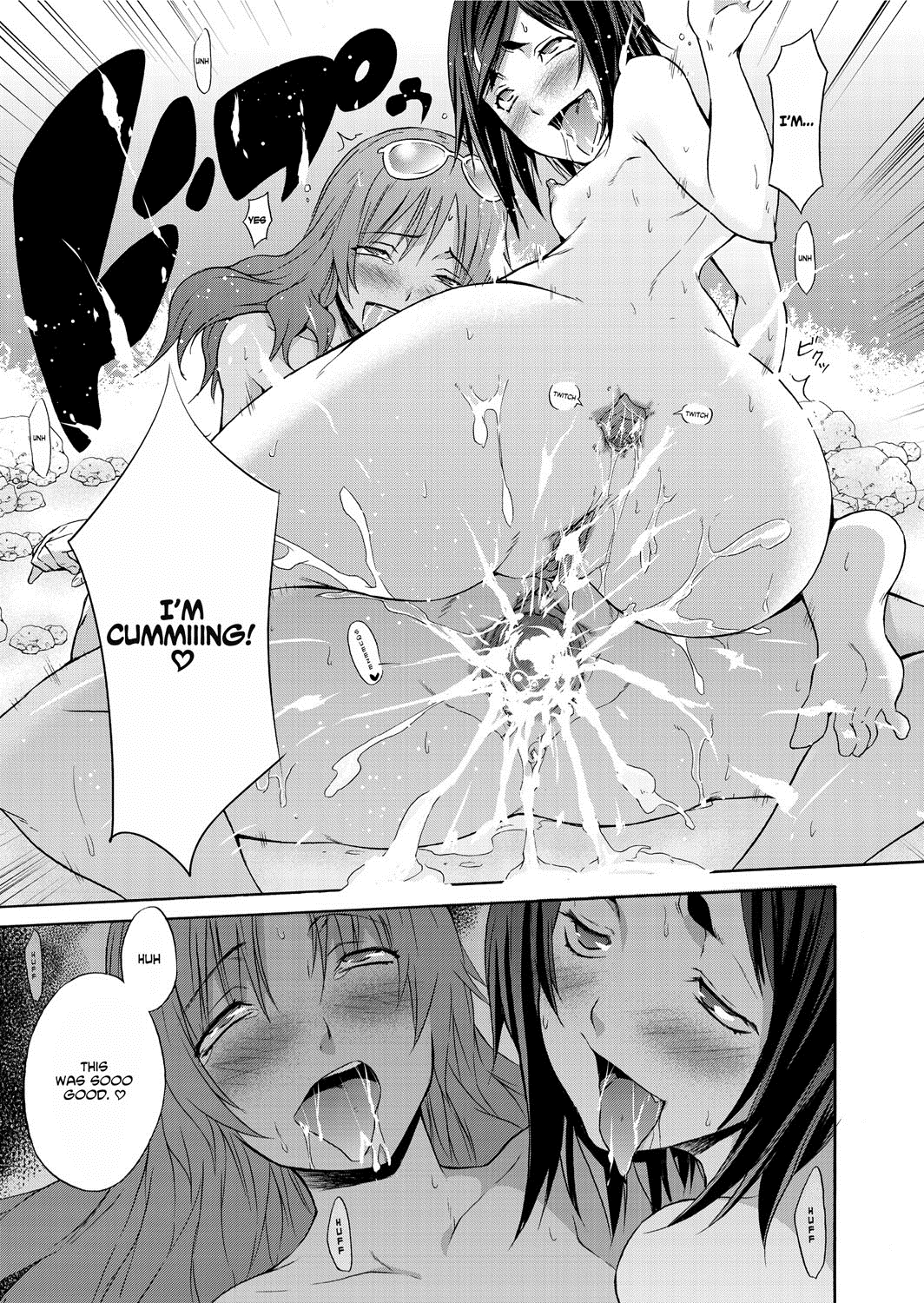 [宮野金太郎] へんたい山本さん [英訳] [DL版]