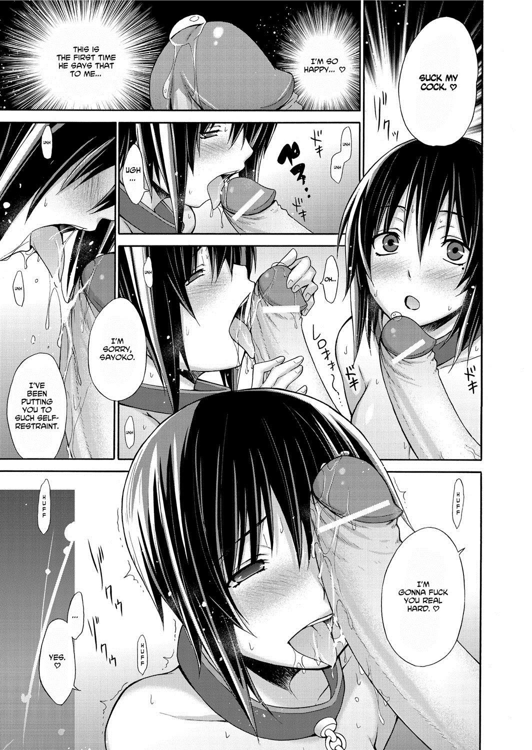 [宮野金太郎] へんたい山本さん [英訳] [DL版]