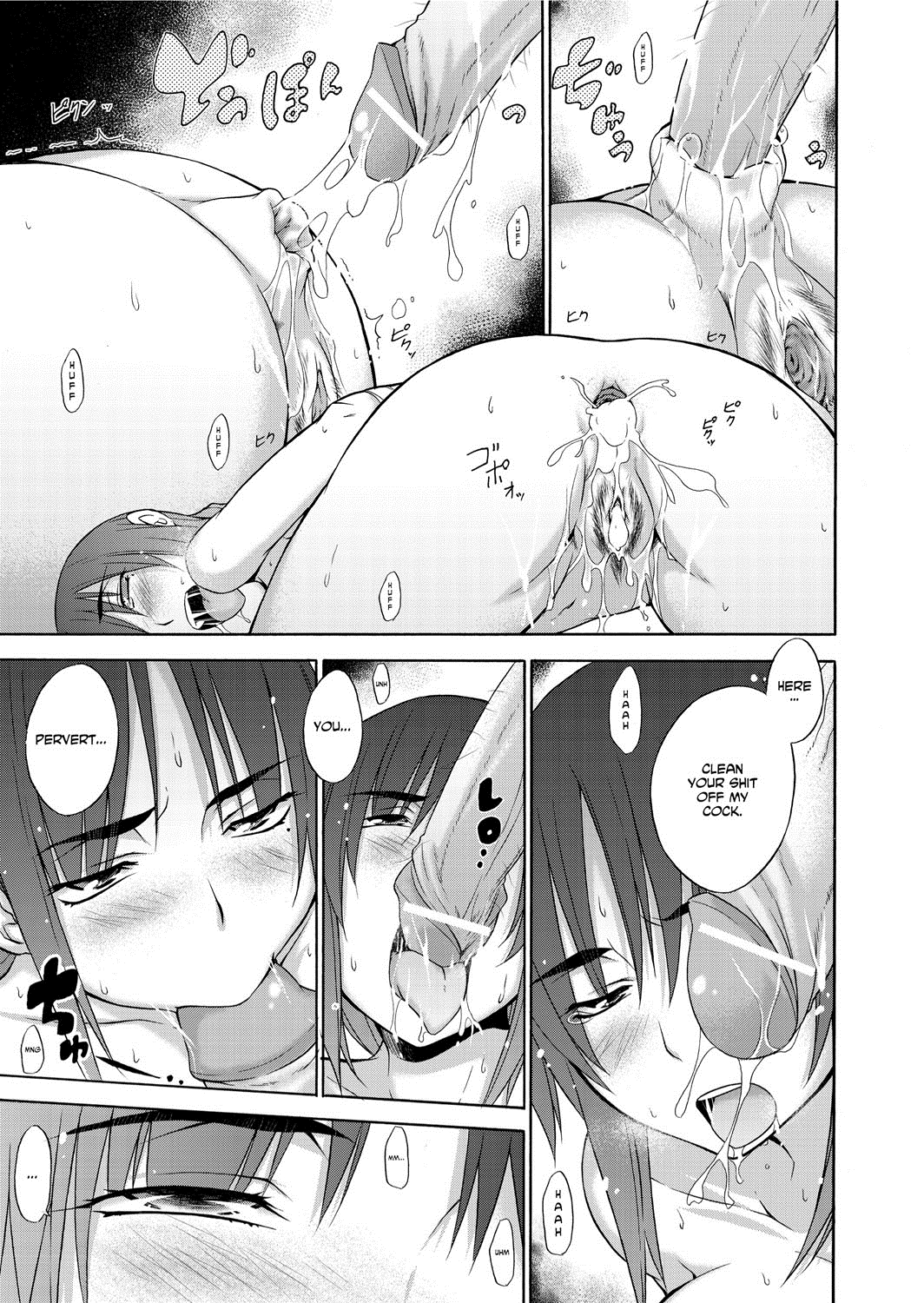 [宮野金太郎] へんたい山本さん [英訳] [DL版]