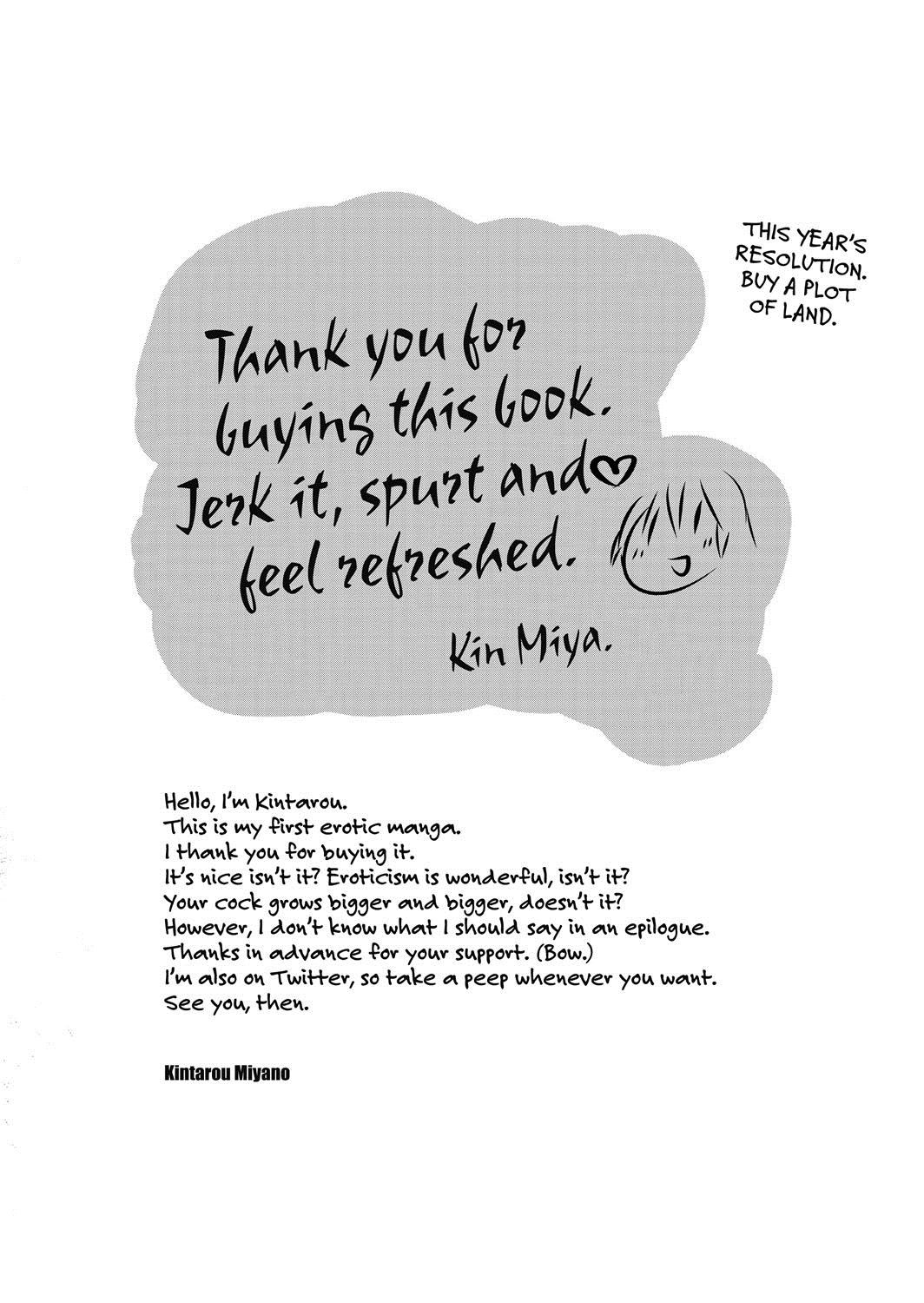 [宮野金太郎] へんたい山本さん [英訳] [DL版]