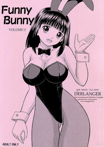 [D'ERLANGER (夜魔咲翔)] Funny Bunny VOLUME:2 [英訳]
