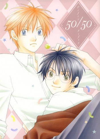 (C66) [FROG (はじめ)] 50/50 (ハリーポッター) [英訳]