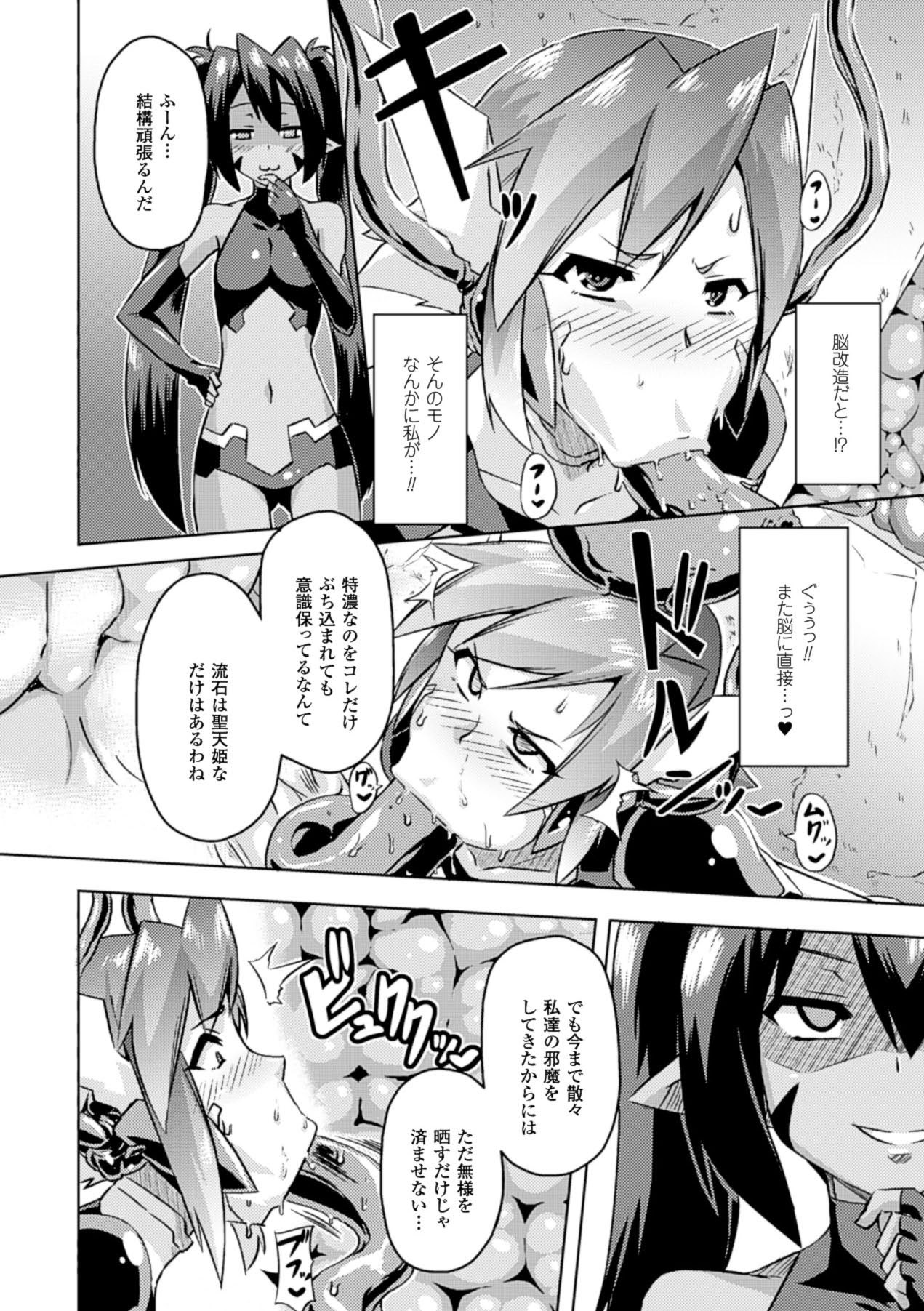 [アンソロジー] ひょっとこフェラ顔を晒す美少女たち Vol.1 [DL版]