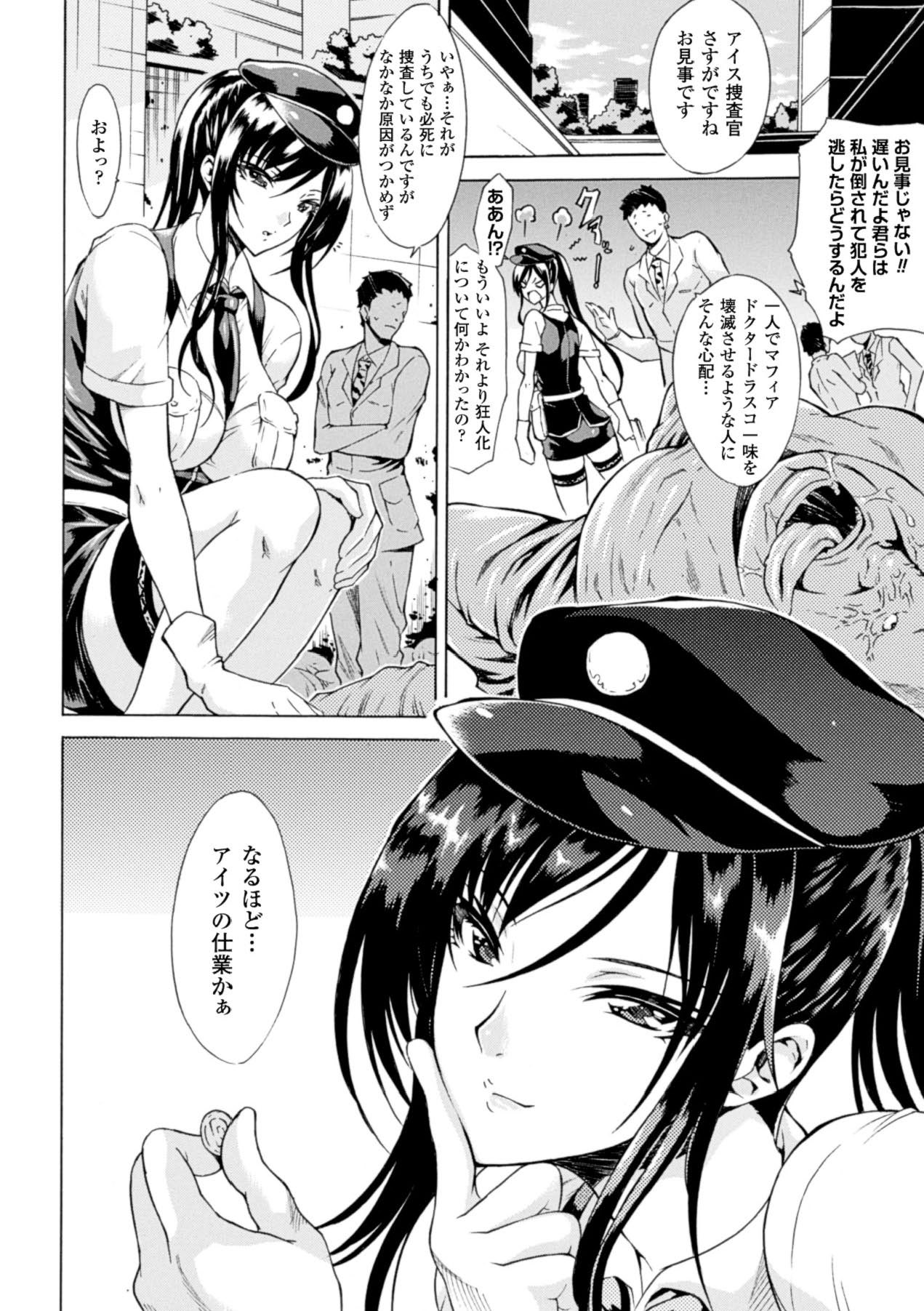 [アンソロジー] ひょっとこフェラ顔を晒す美少女たち Vol.1 [DL版]