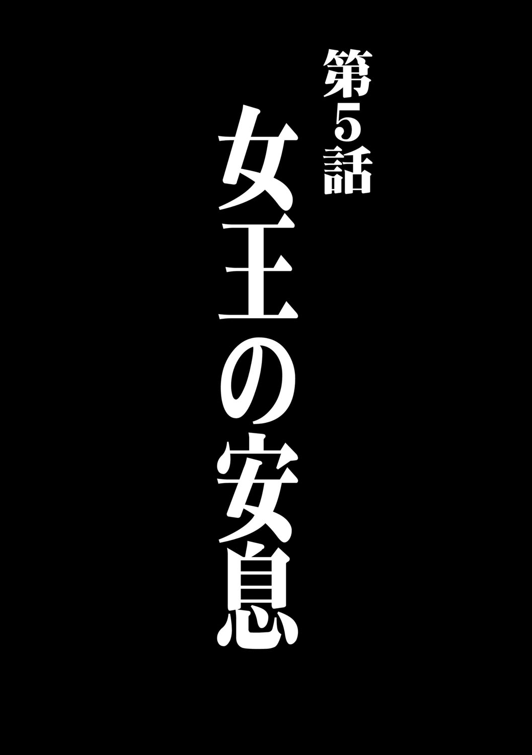 [クリムゾン] ガールズファイト マヤ編【フルカラー版】