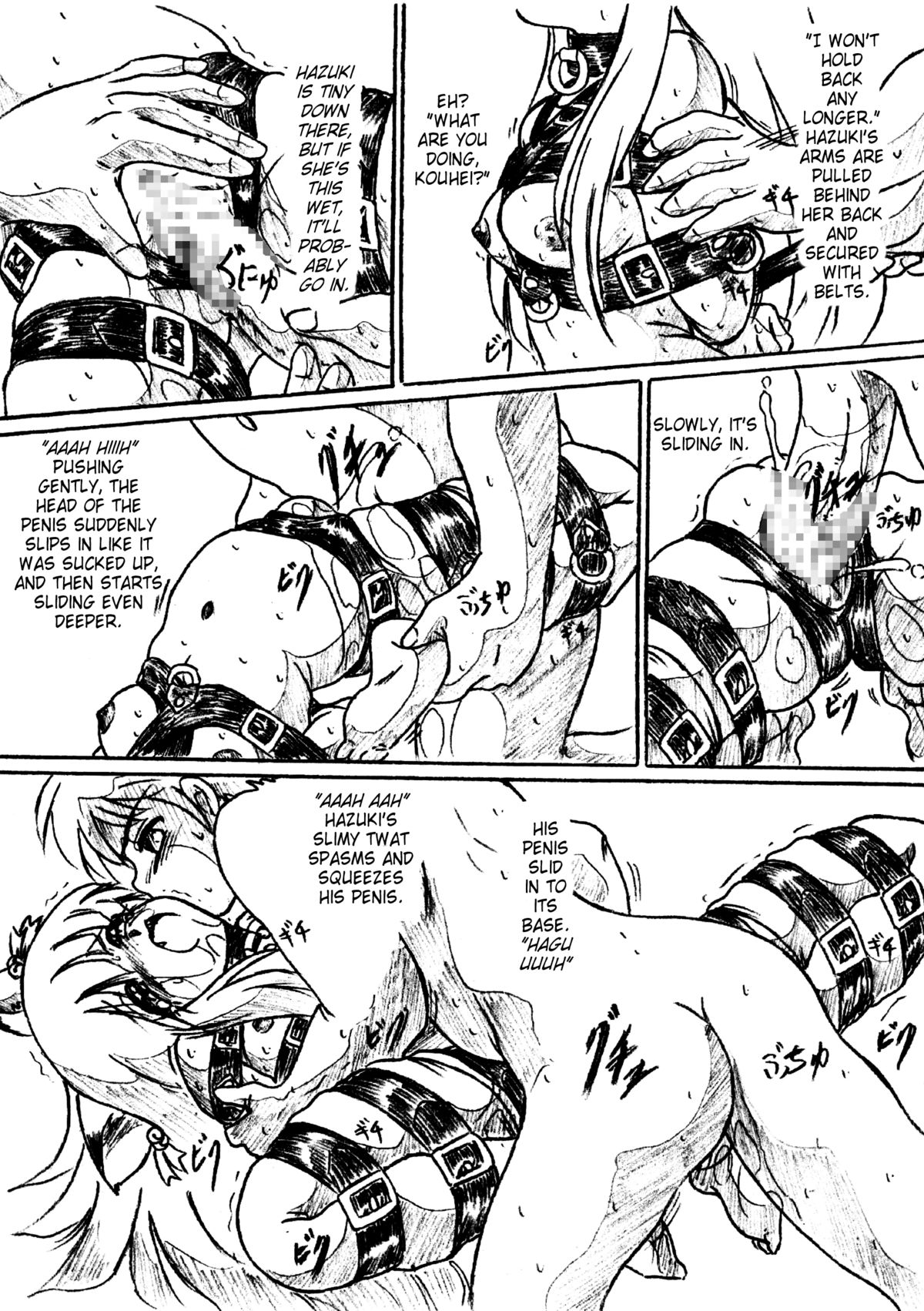 [すもも堂 (すももEX)] びびあん別冊.25 居候少女 (ディアーズ、月詠 -MOON PHASE-) [英訳]