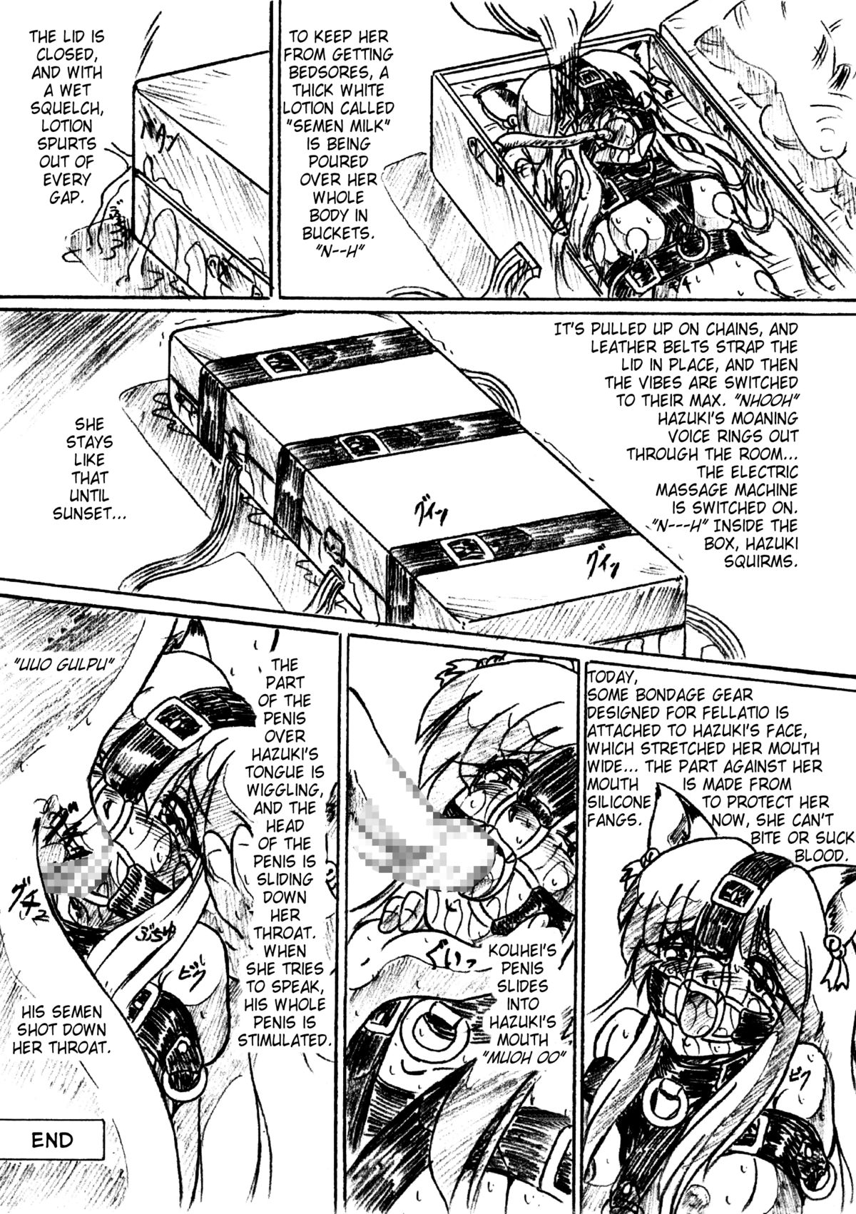 [すもも堂 (すももEX)] びびあん別冊.25 居候少女 (ディアーズ、月詠 -MOON PHASE-) [英訳]