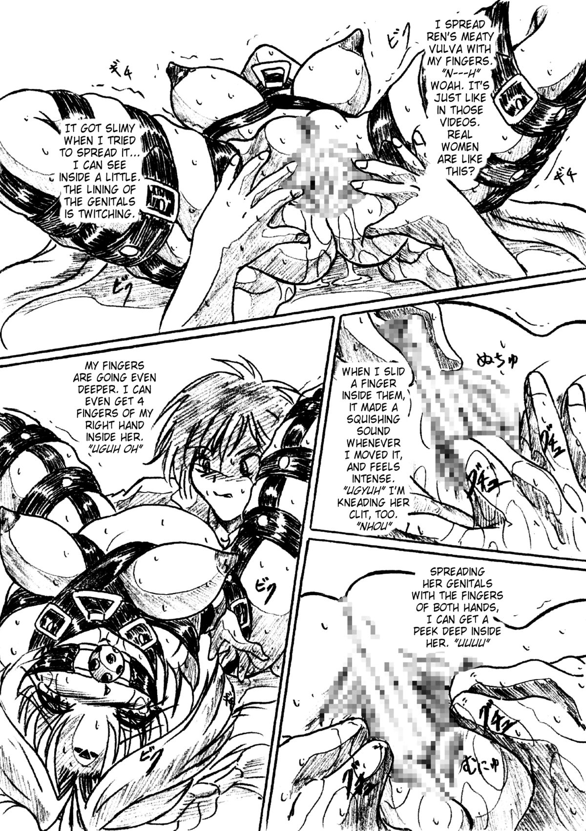 [すもも堂 (すももEX)] びびあん別冊.25 居候少女 (ディアーズ、月詠 -MOON PHASE-) [英訳]