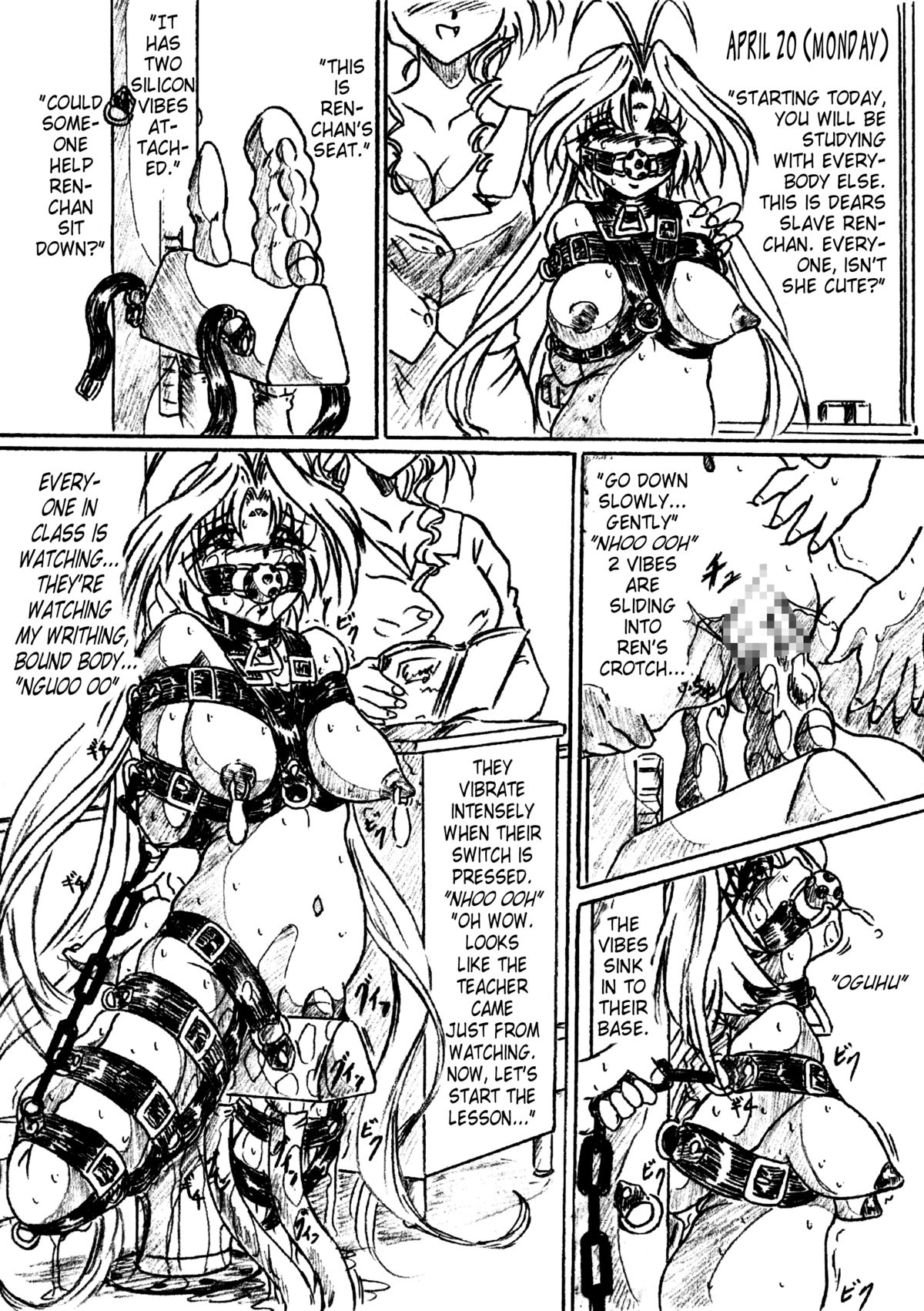 [すもも堂 (すももEX)] びびあん別冊.25 居候少女 (ディアーズ、月詠 -MOON PHASE-) [英訳]