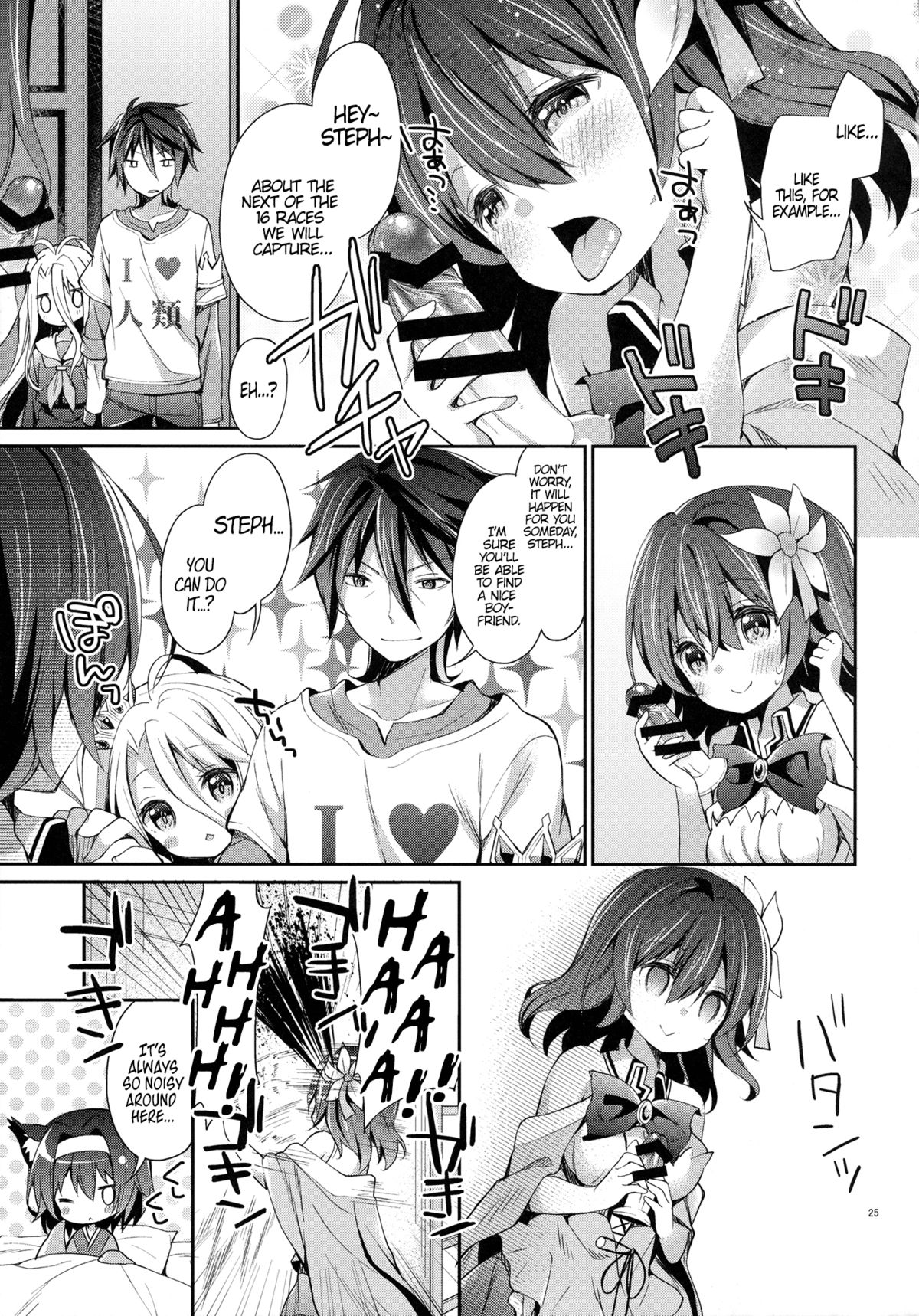 (C86) [ココアホリック (ユイザキカズヤ)] 「しろ…きょうからこどもおなほに、なる」 (ノーゲーム・ノーライフ) [英訳]