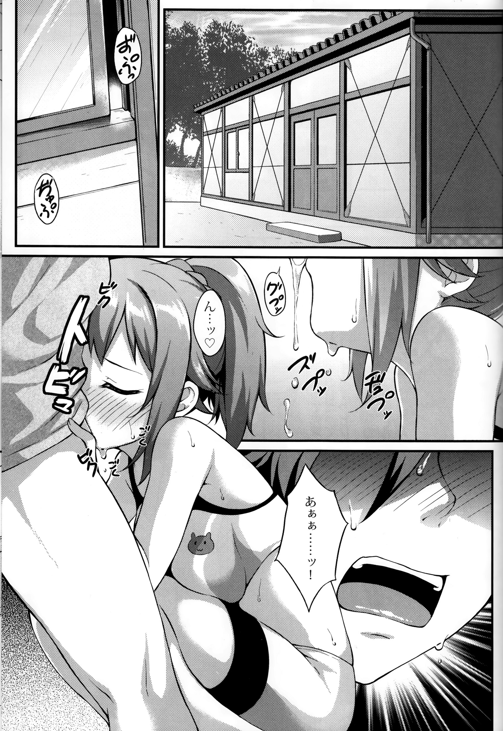 (C87) [蘭屋 (亜蘭丸)] 秘密トレーニング (ガンダムビルドファイターズトライ)
