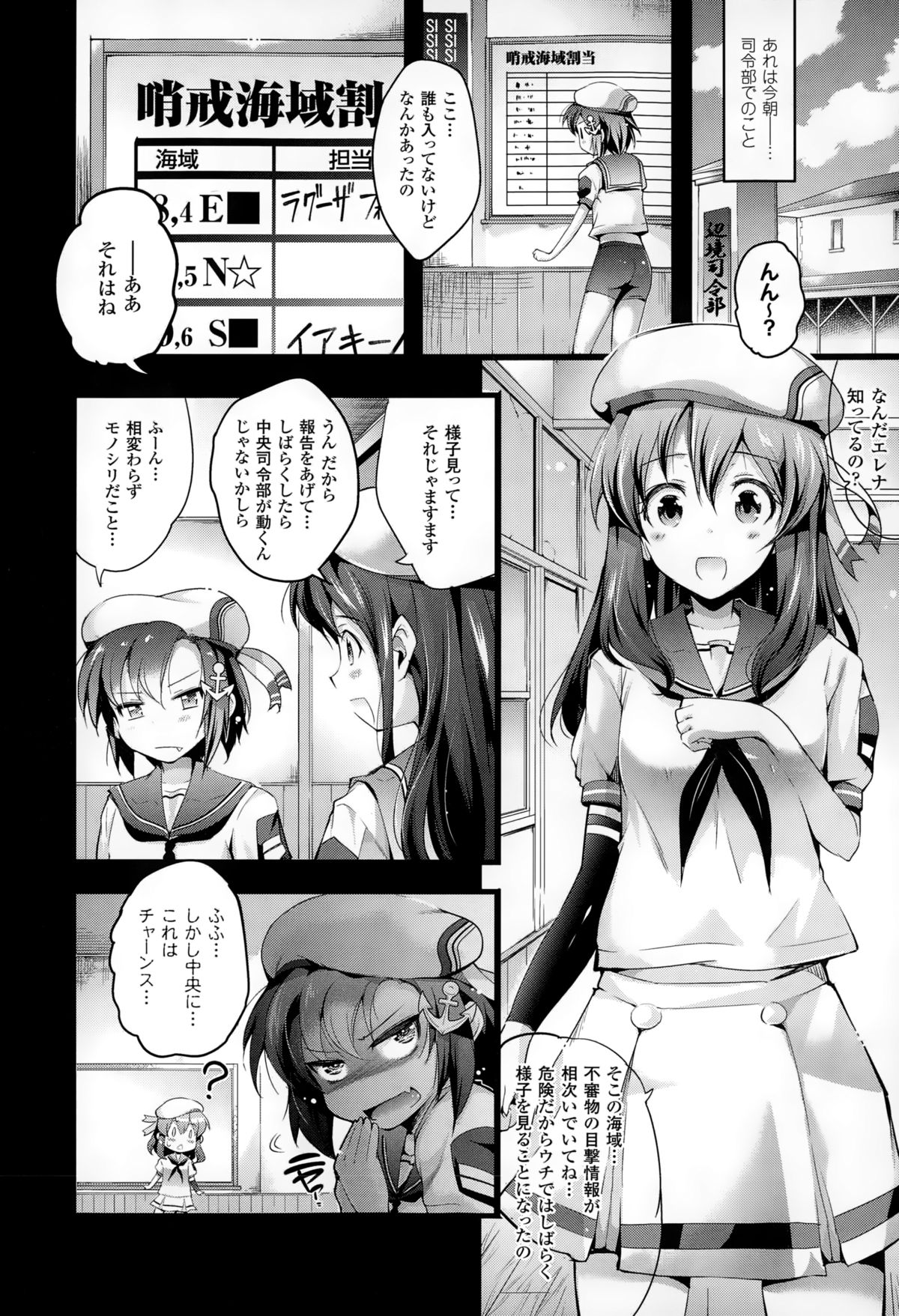 コミックアンリアル 2014年12月号 Vol.52