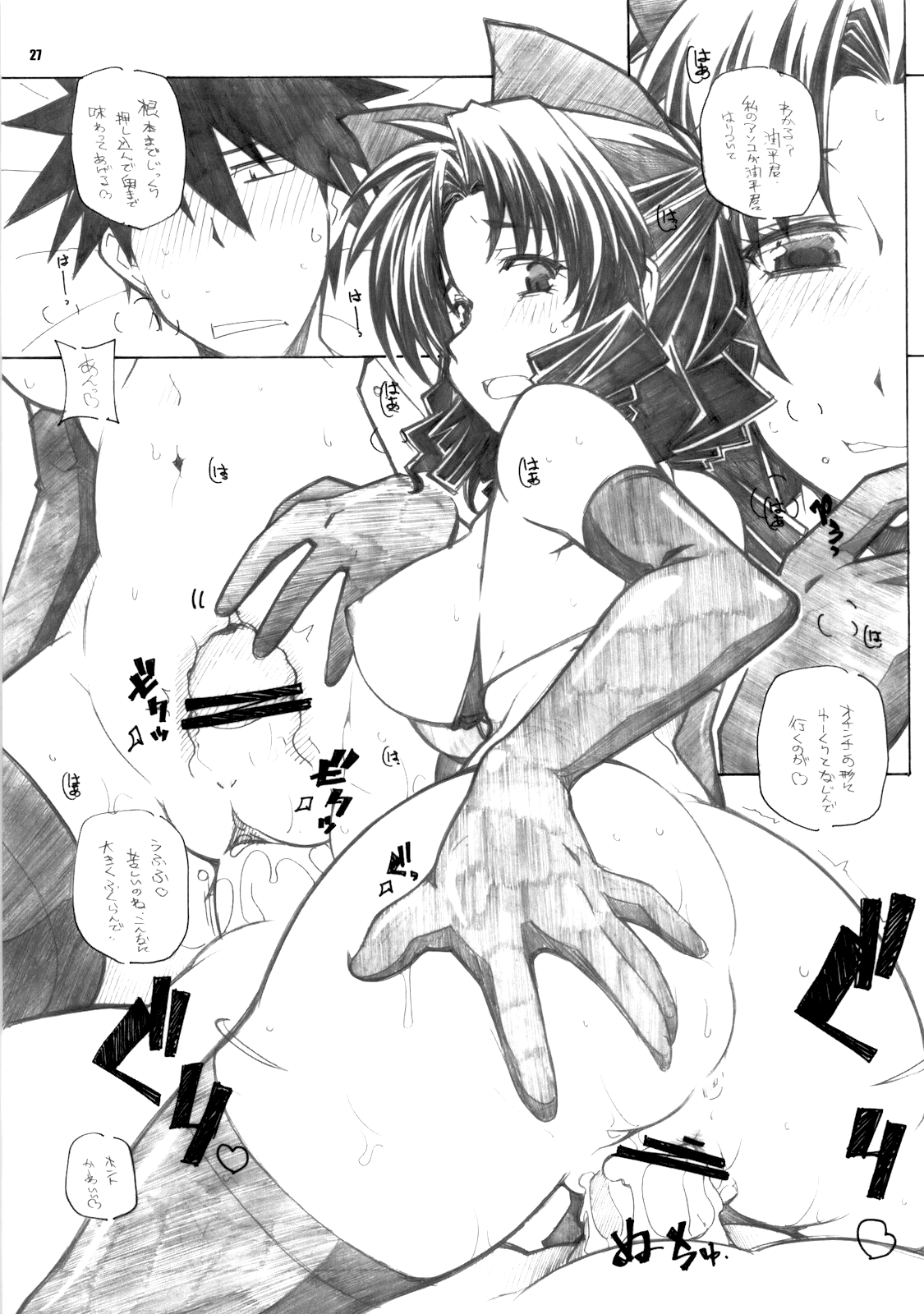 [まるあらい (新井和崎)] にゃんでれ2 (にゃんこい!)