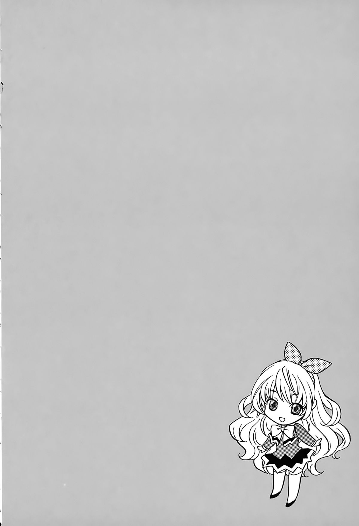 [ひろせみほ] 君はアンフェア