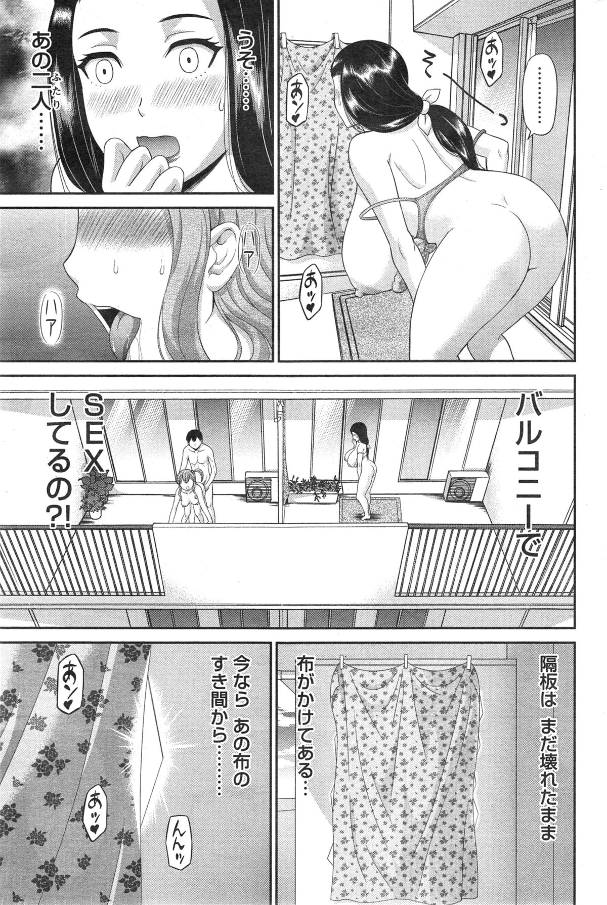 アクションピザッツDX 2015年1月号