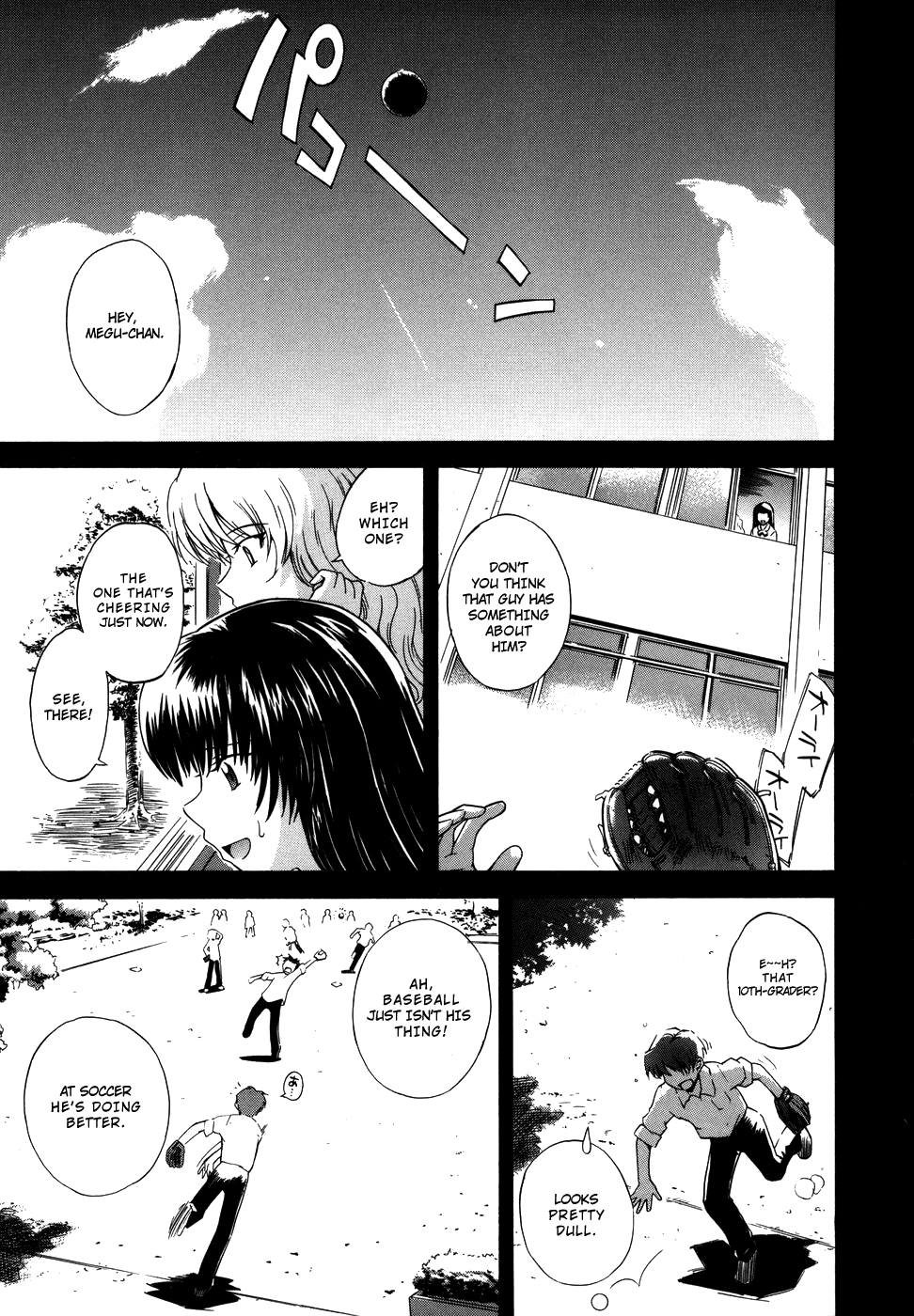 [月野定規] ♭38℃ Loveberry Twins [英訳] [無修正]