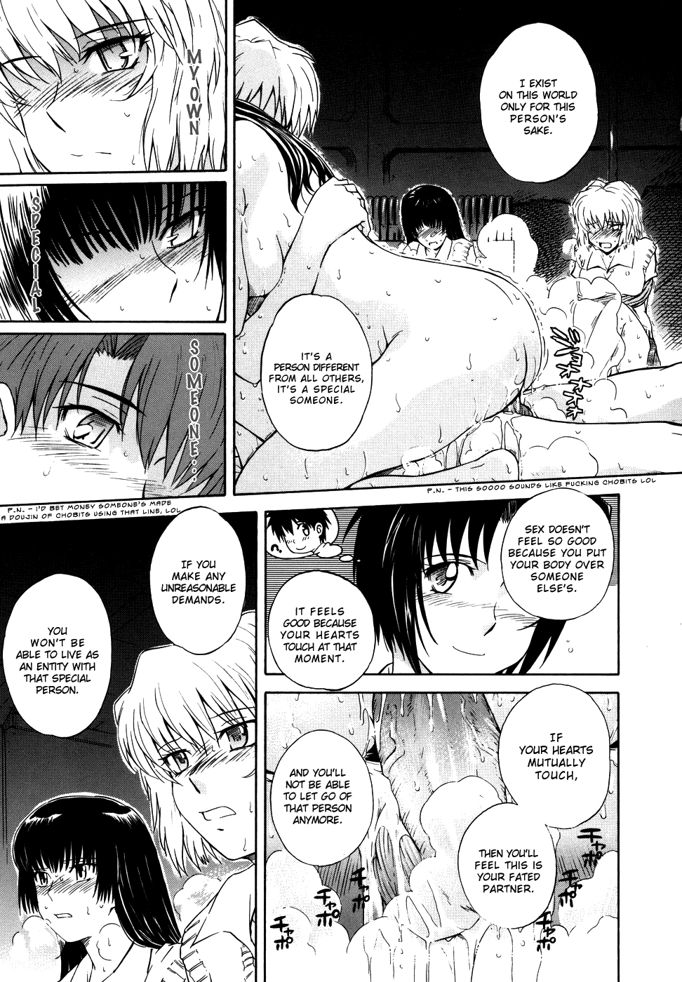 [月野定規] ♭38℃ Loveberry Twins [英訳] [無修正]